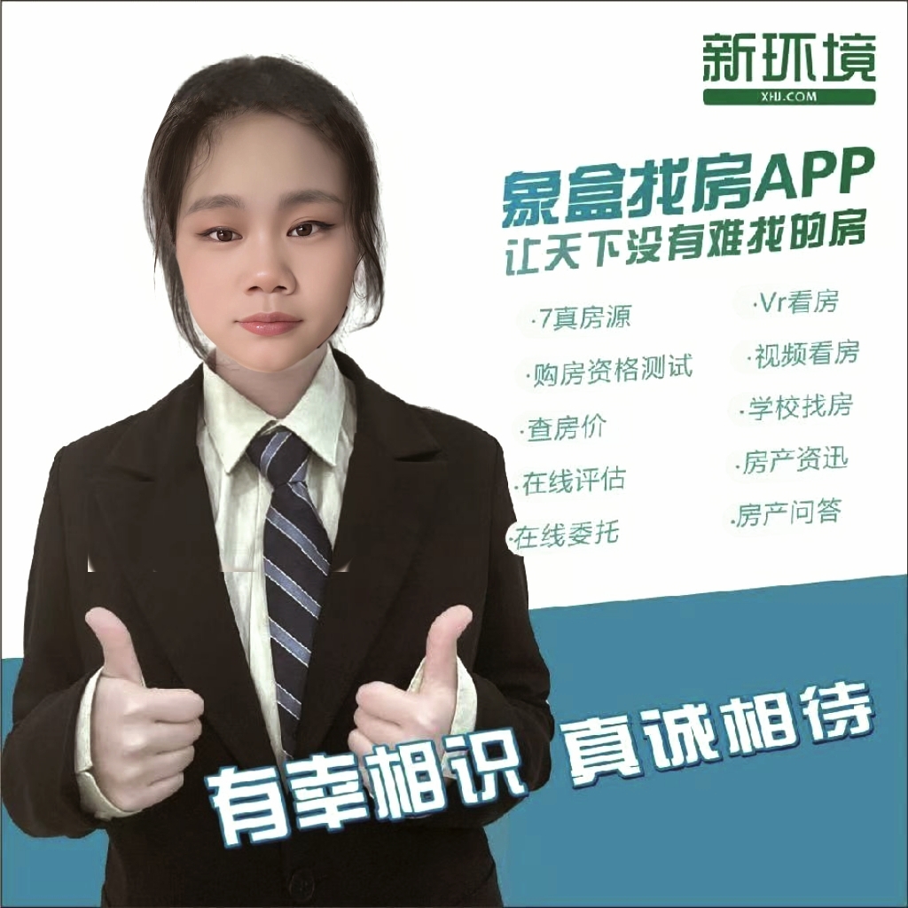 谭洁