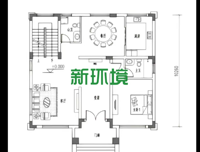 鑫成君泰  1室0厅0卫   118.80万客厅