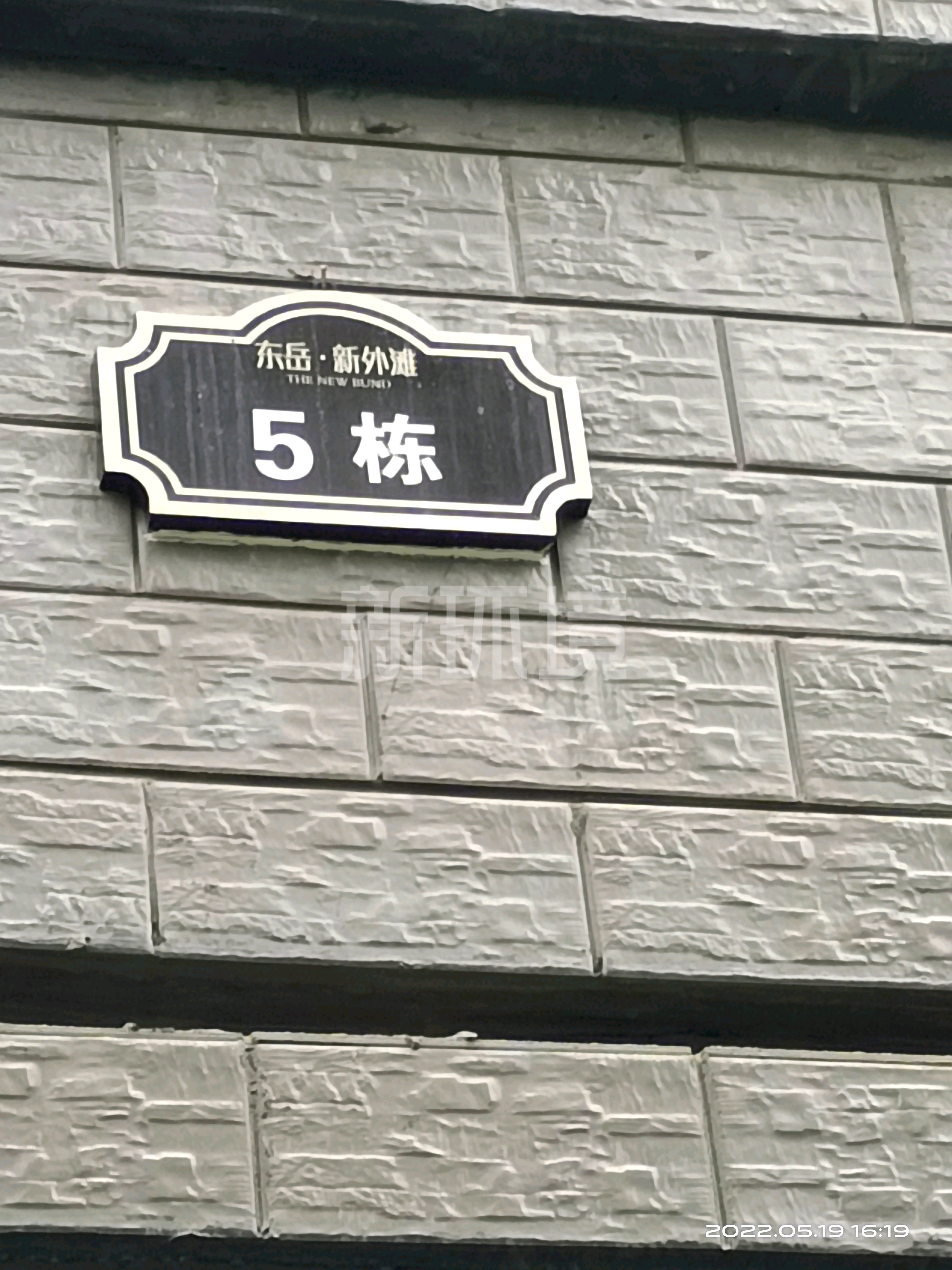 东岳新外滩  3室2厅2卫   73.80万客厅