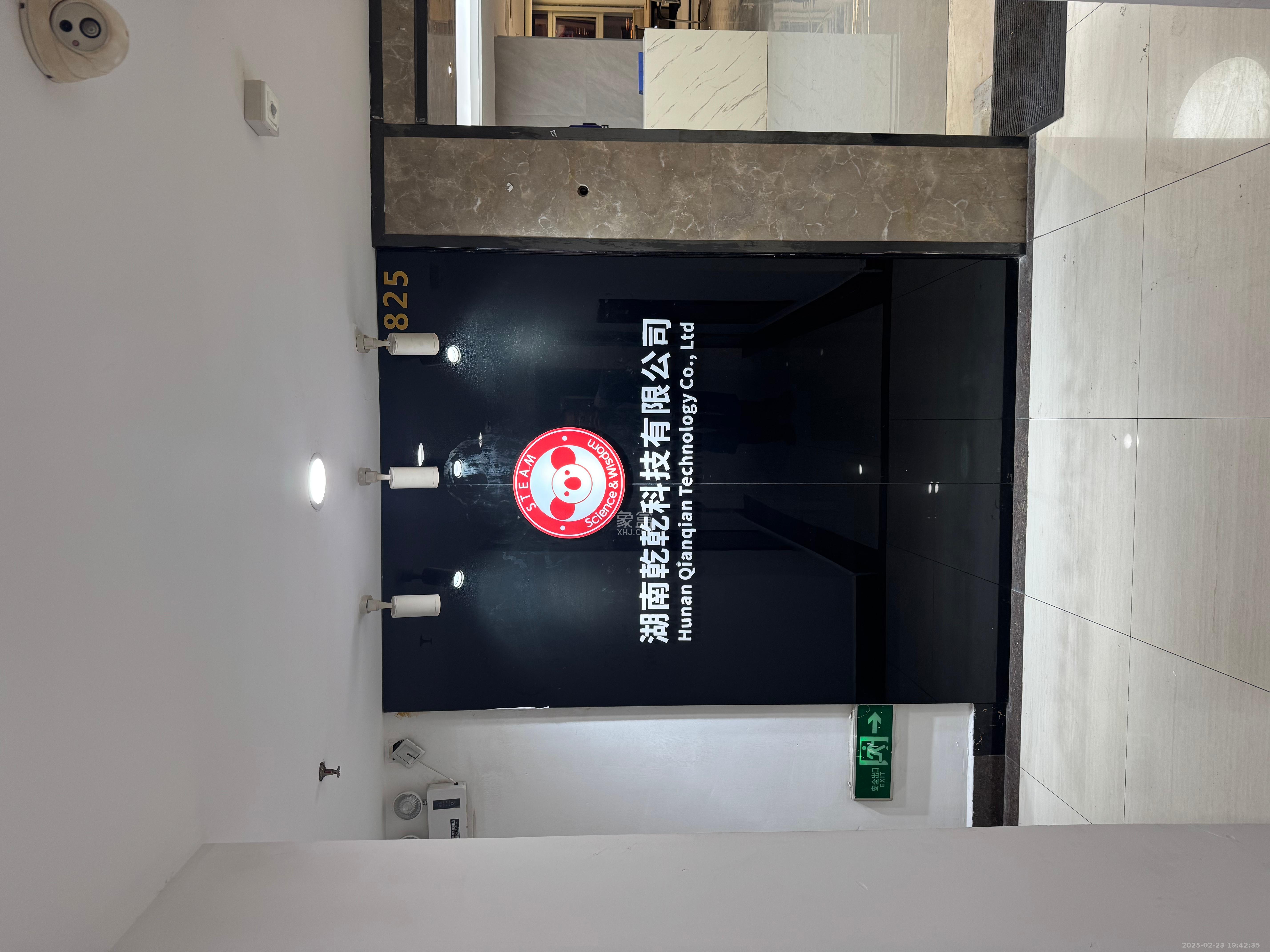 明城国际  2室1厅1卫   6500.00元/月室内图
