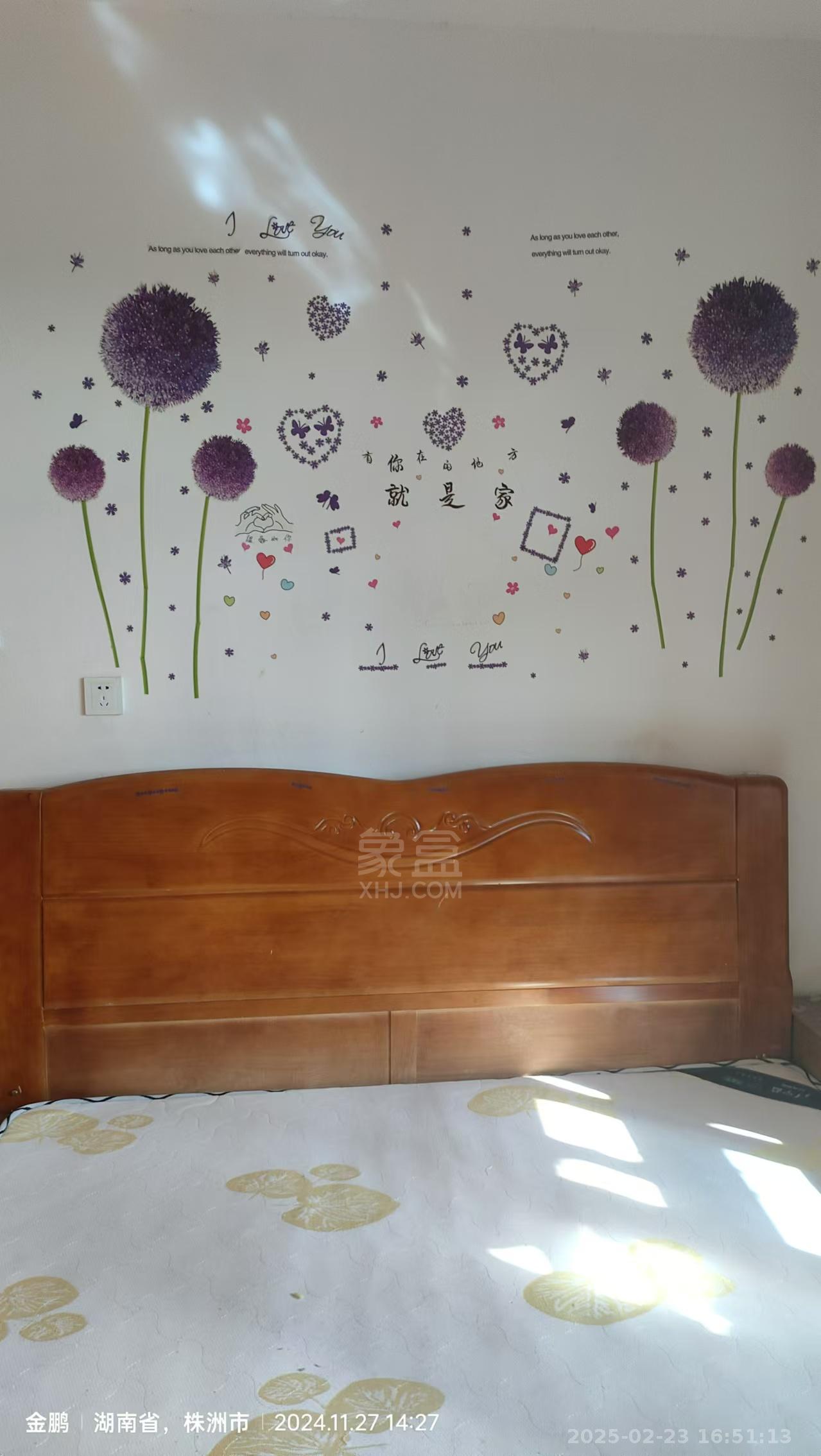 滨江一村 2室1厅1卫 800.0元/月 滨江一村 2室1厅1卫 800.0元/月室内图