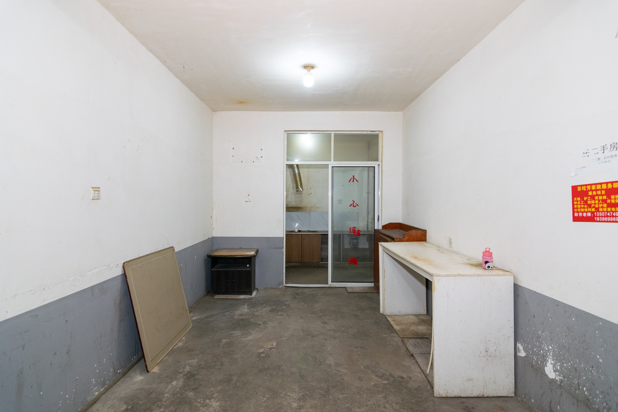 兴邦花城 4室2厅2卫 56.0万 兴邦花城 4室2厅2卫 56.0万客厅