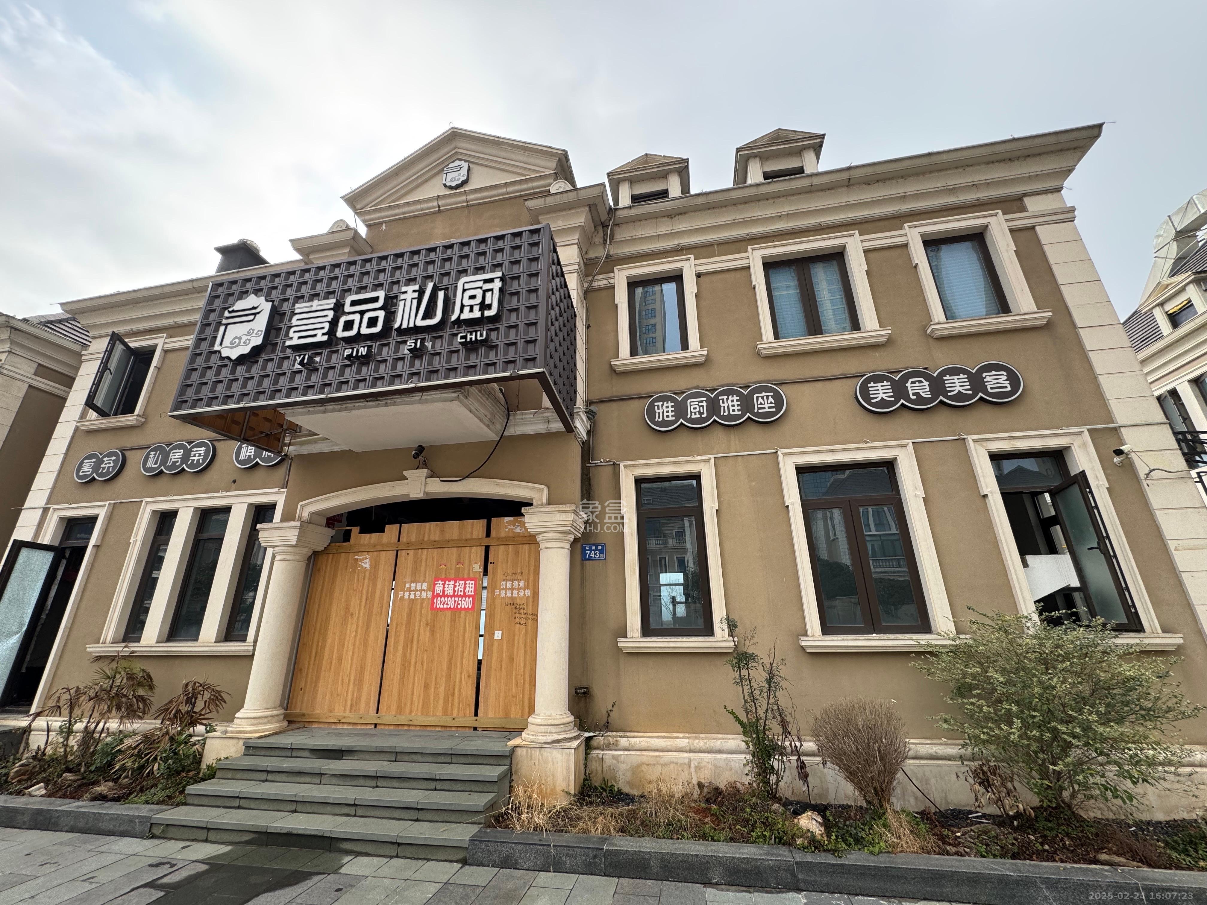 达美溪湖湾  16室5厅5卫   50000.00元/月室内图