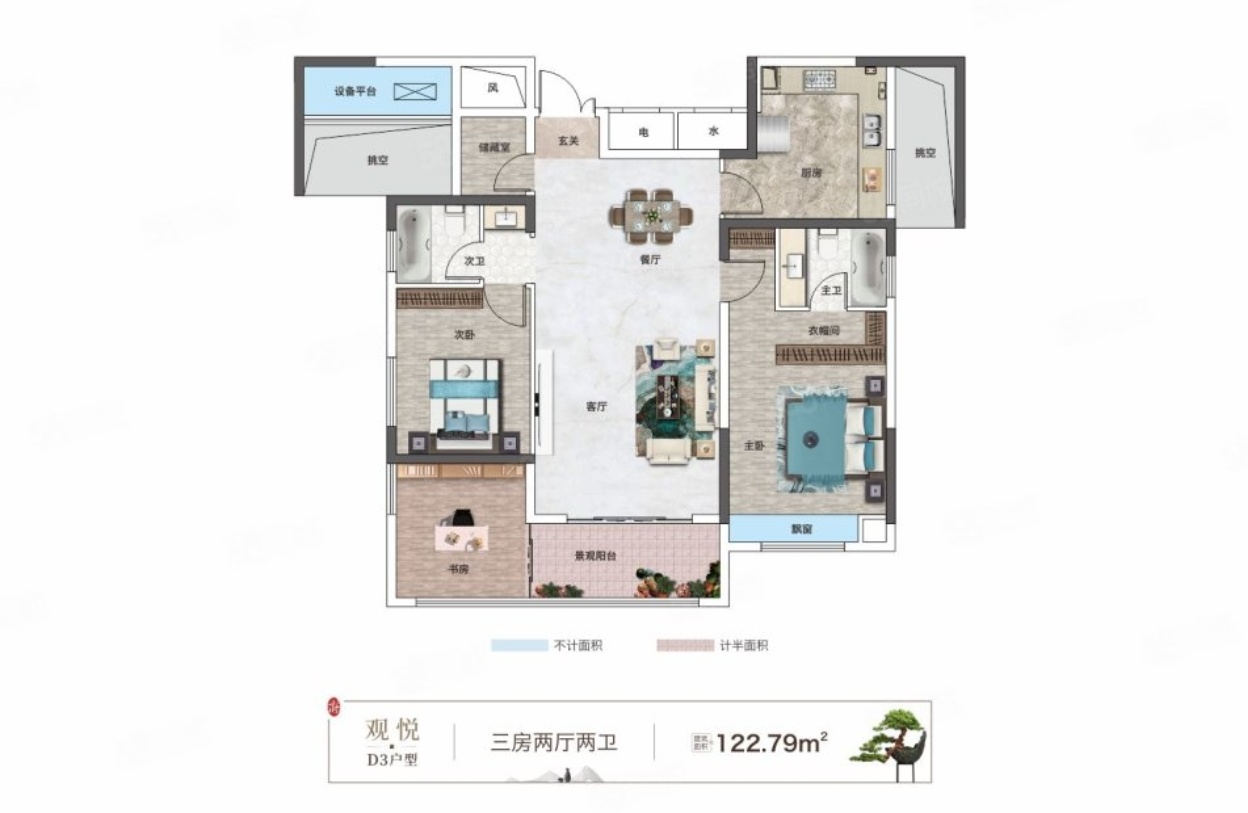 中天国际花园  3室2厅2卫    64.8万 中天国际花园  3室2厅2卫    64.8万户型图
