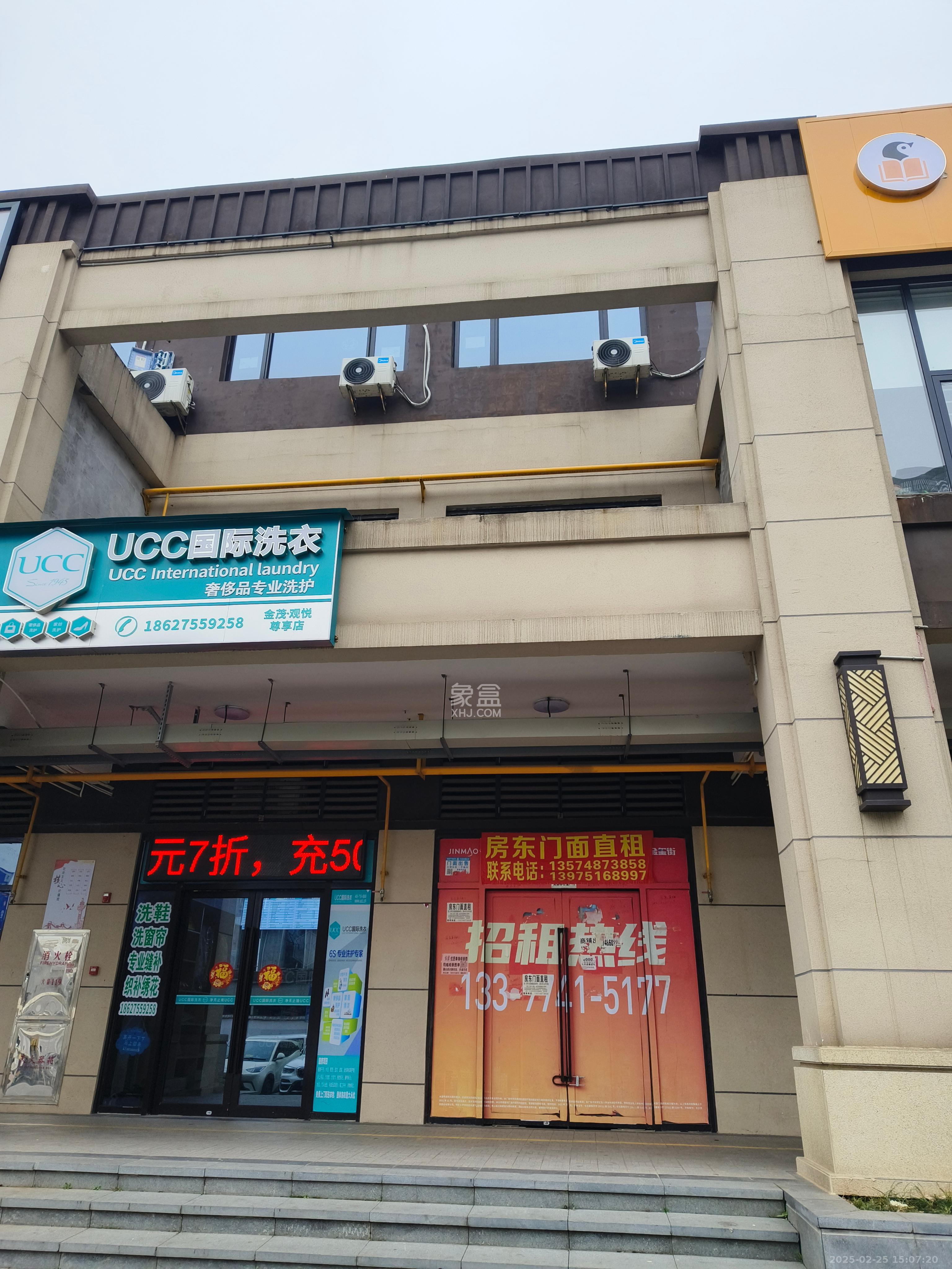 金茂建发观悦   195.48㎡     6000.00元/月室内图