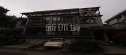 山水豪庭别墅  5室2厅4卫   350.00万