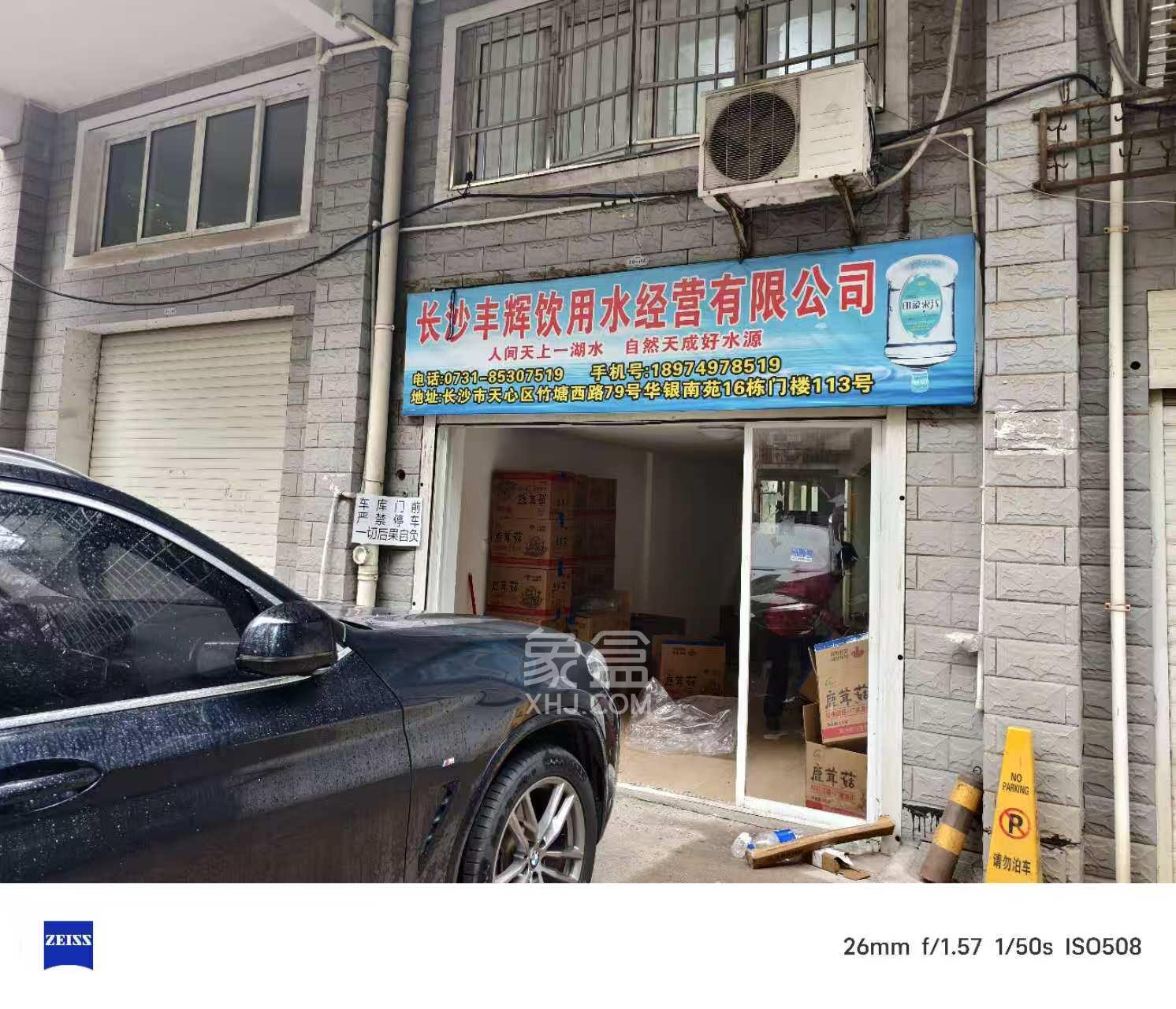 華銀南苑  1室1廳1衛(wèi)   1200.00元/月室內(nèi)圖