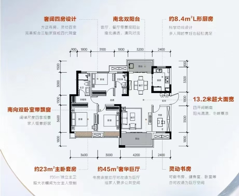时代华府  3室2厅2卫   49.80万室内图1