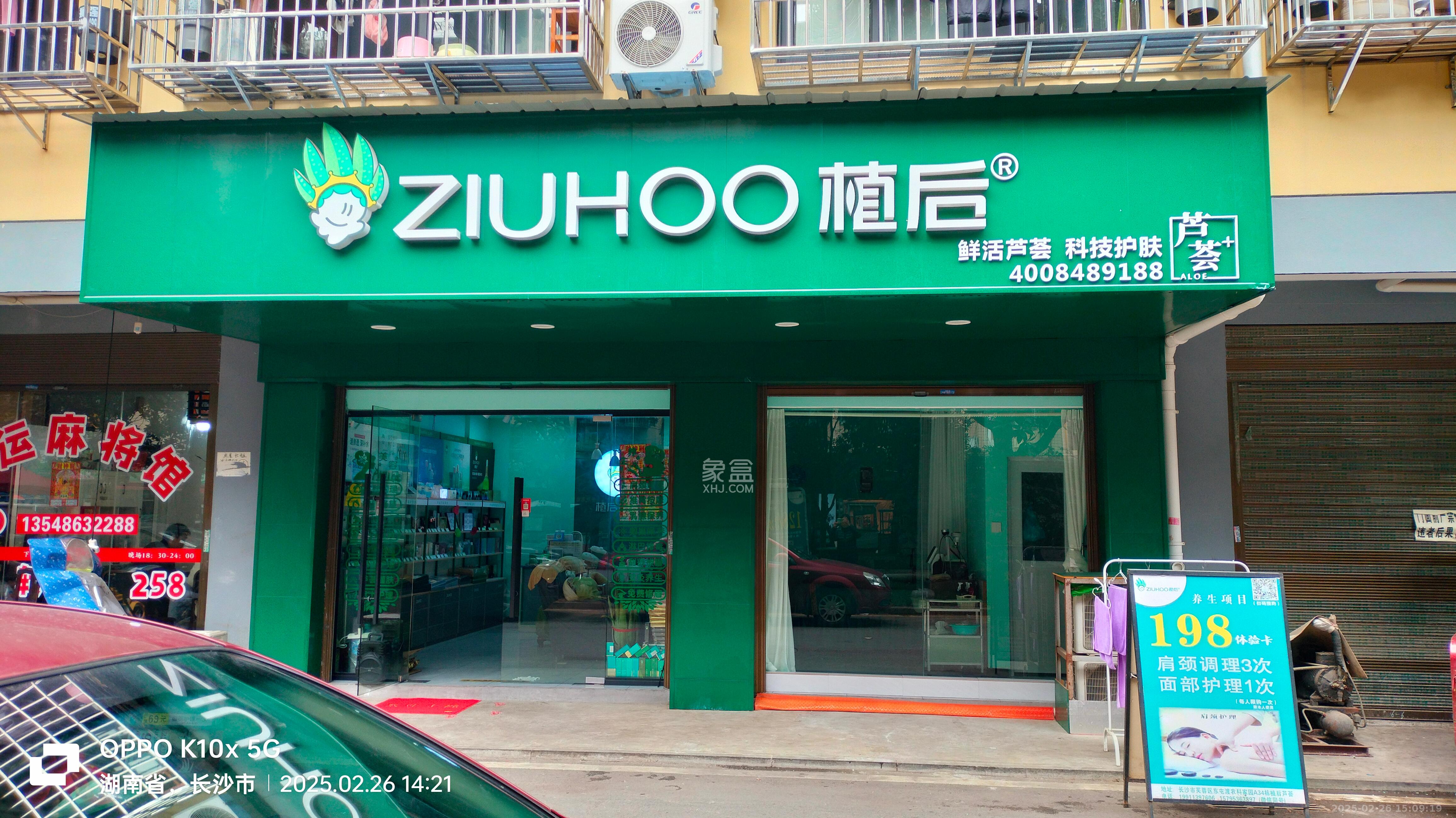 农科家园   48.0㎡     2800.00元/月