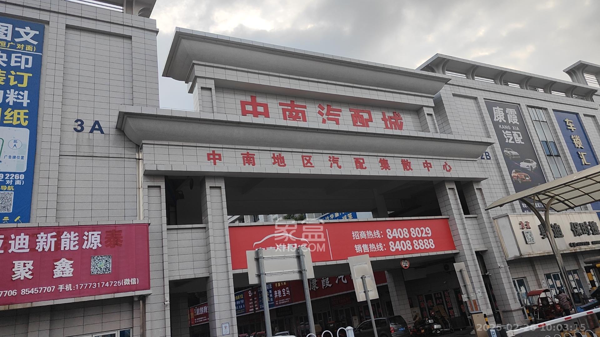中南汽车世界   100.0㎡     3000.00元/月