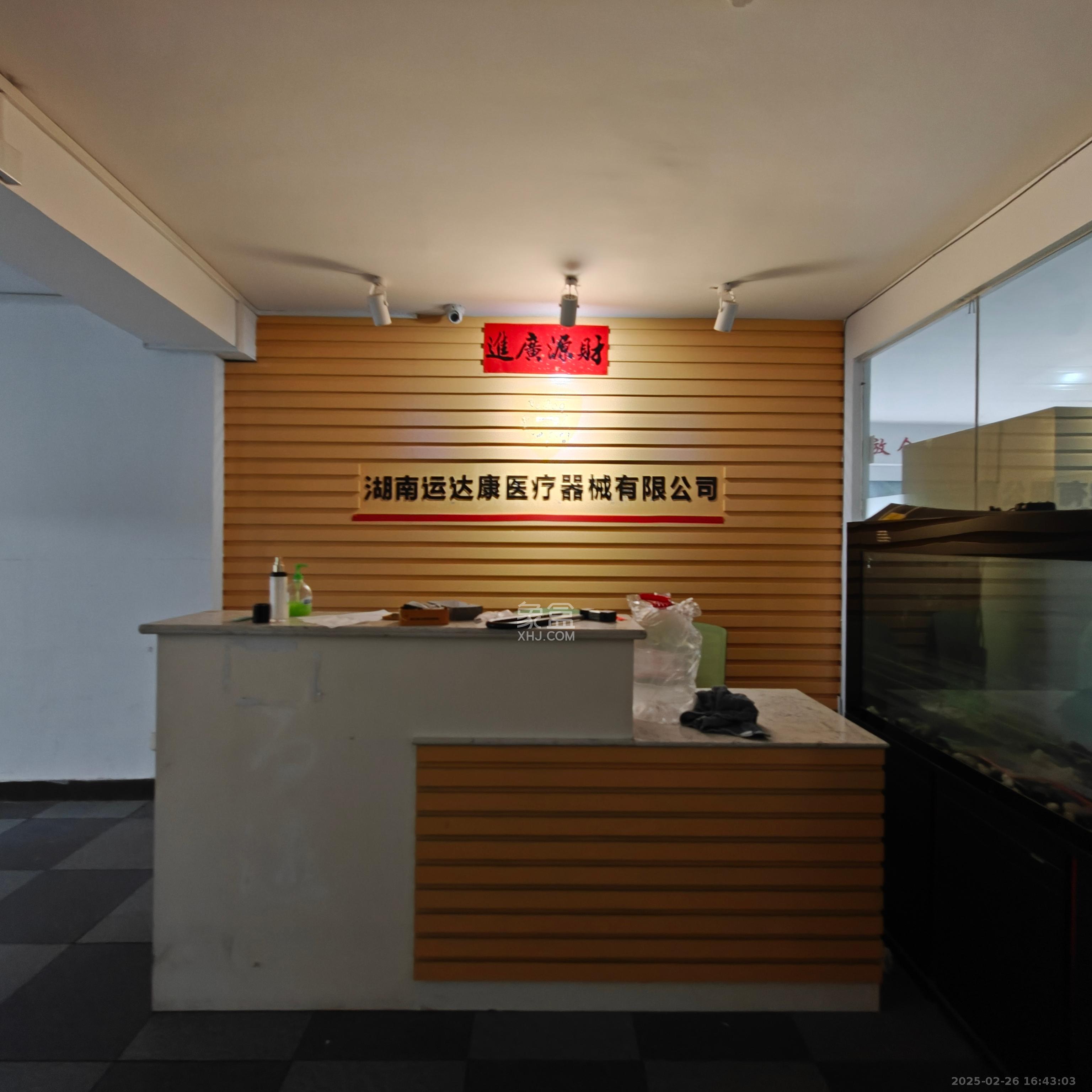 锦绣华天   152.0㎡      4500.0元/月室内图