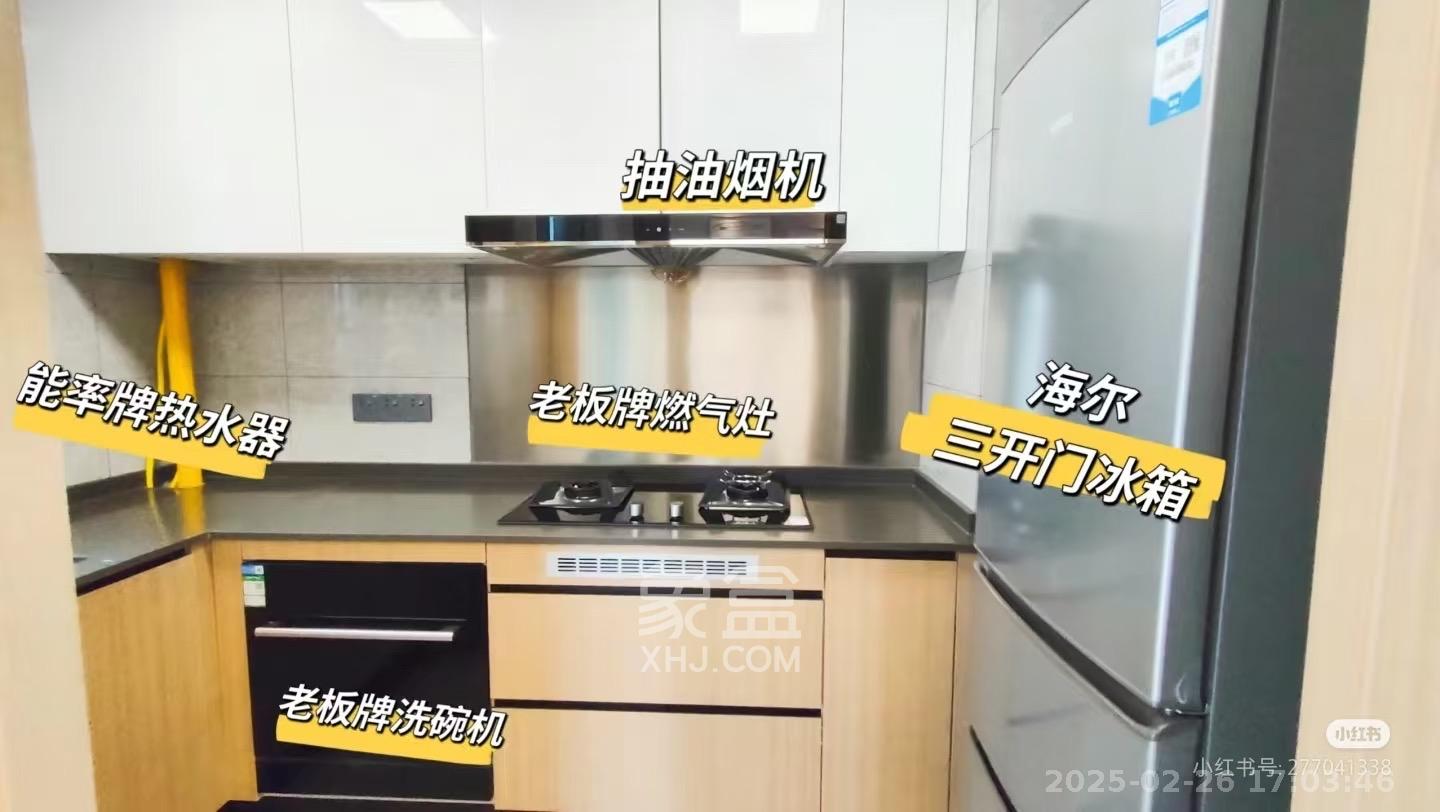 爱家当代境  1室1厅1卫   1000.00元/月室内图