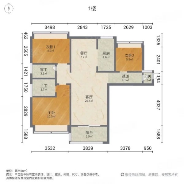 伟业智青春 3室2厅2卫 190.0万 伟业智青春 3室2厅2卫 190.0万户型图