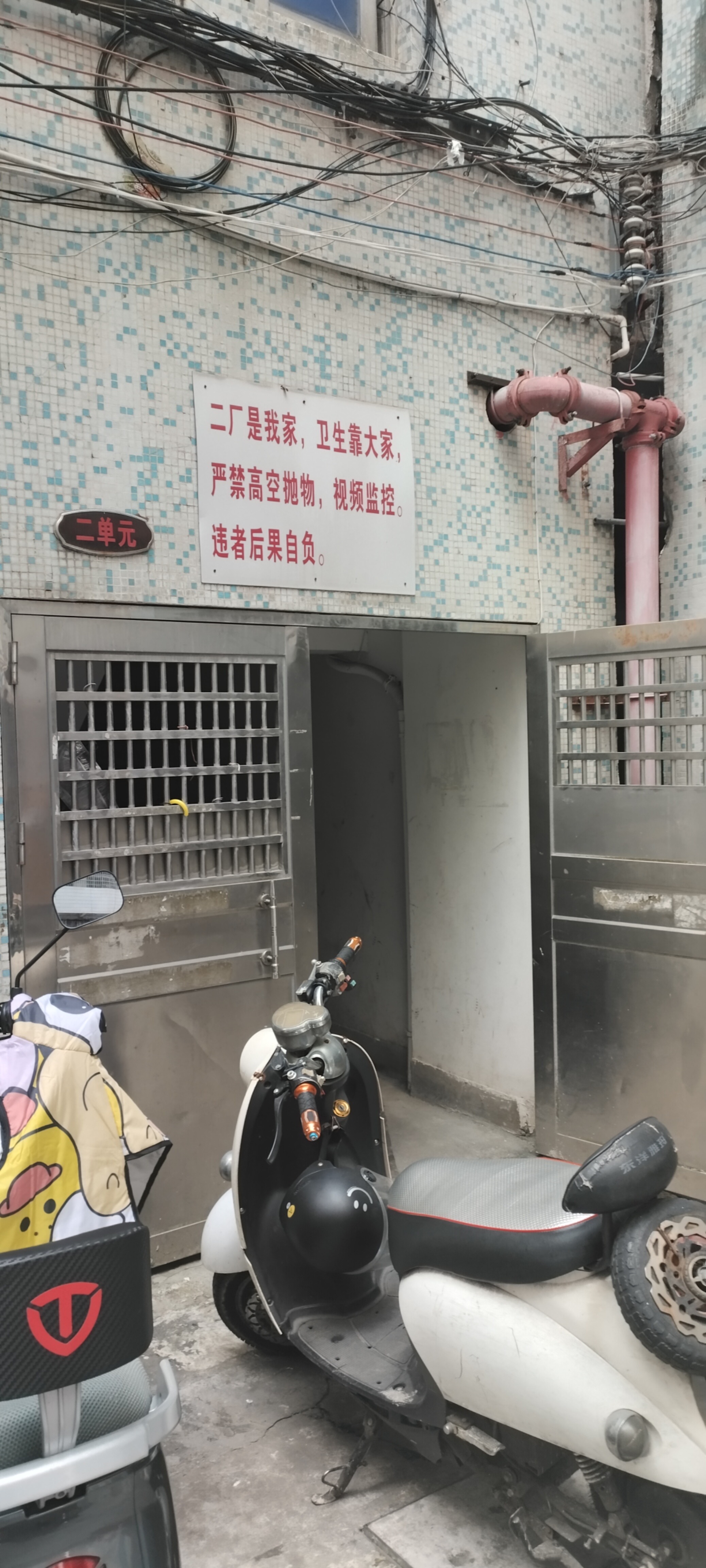 向东楼（琼州大道）  3室2厅2卫   68.50万客厅