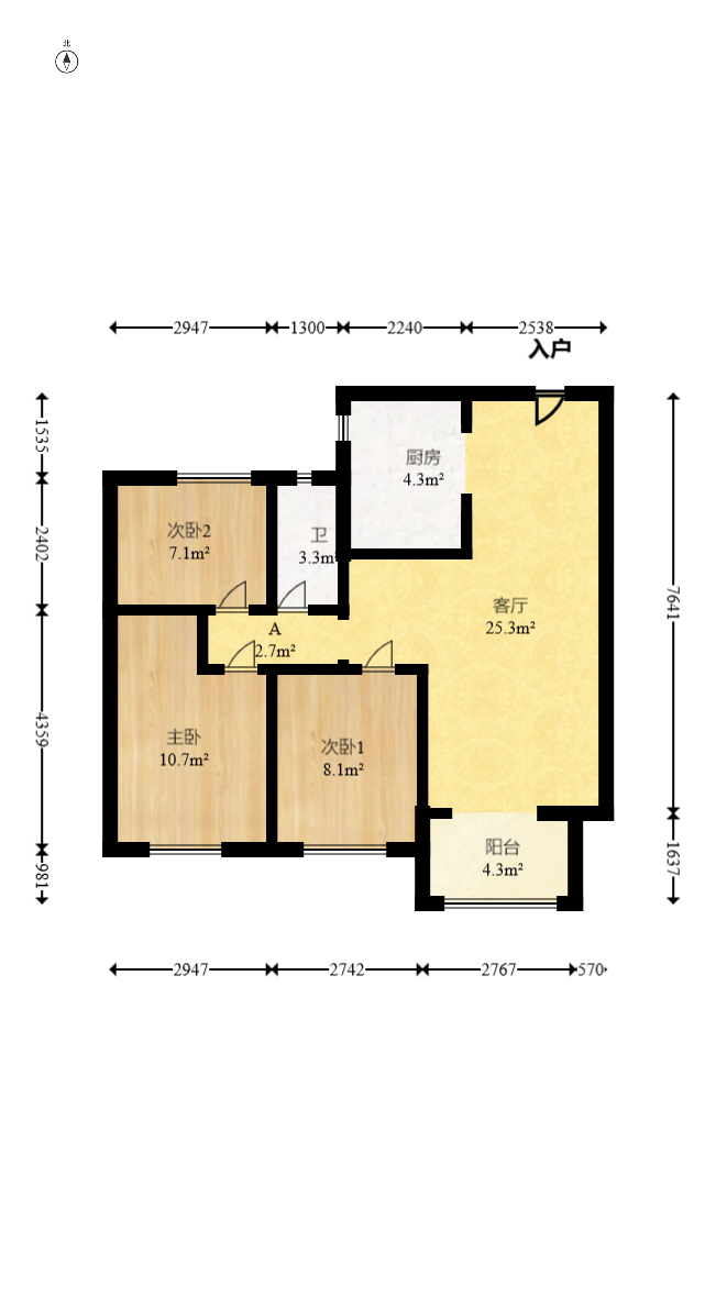 MOMA当代广场  3室2厅1卫    63.8万室内图1