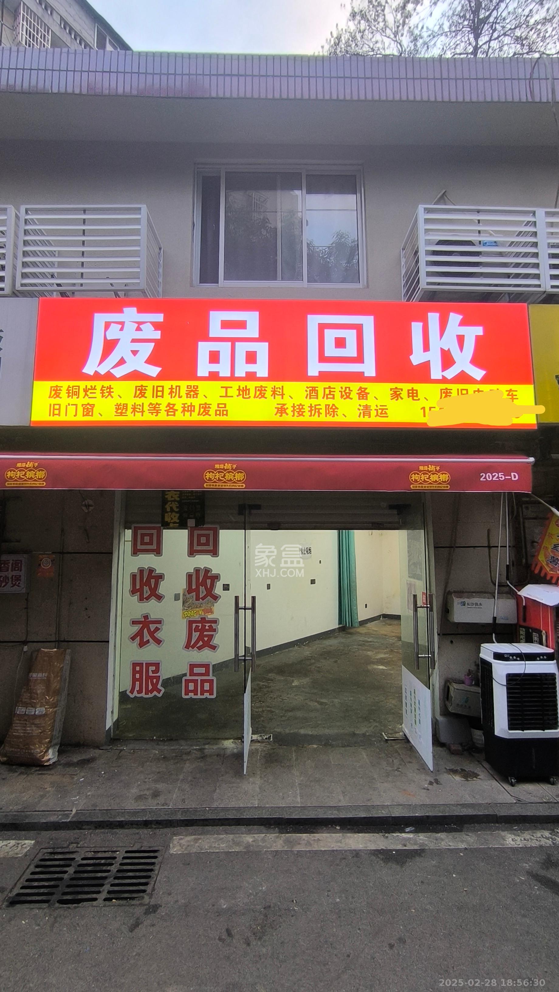 廣廈新村   52.63㎡     1500.00元/月