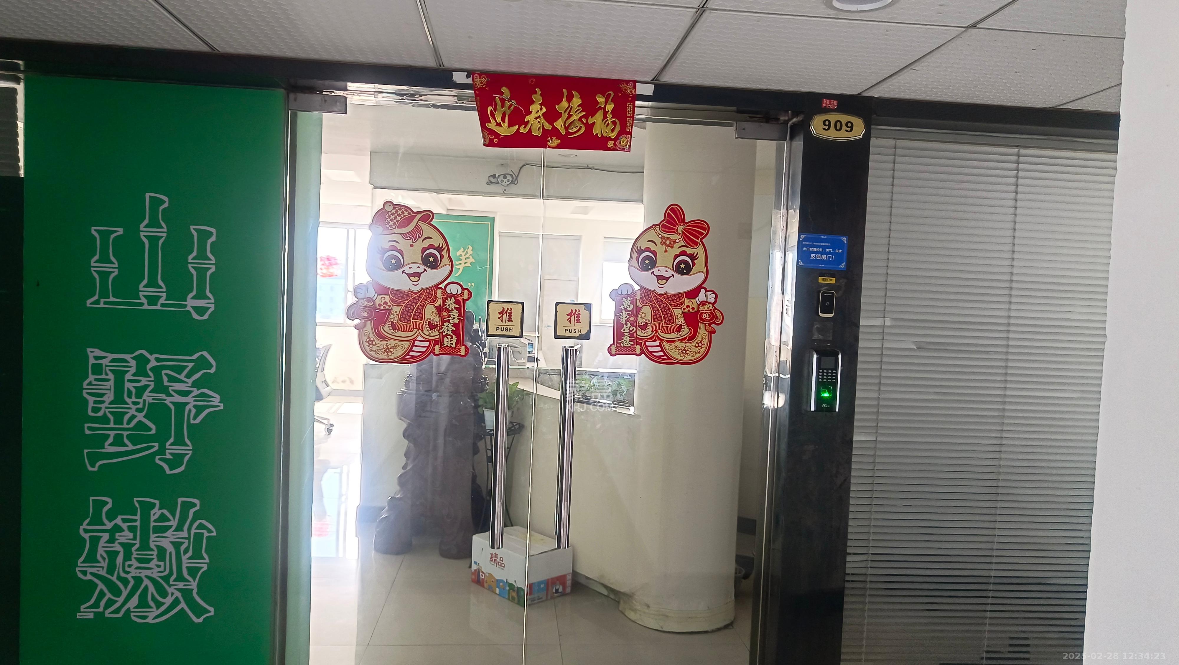 汇达国际公馆(汇达大厦) 5室1厅1卫 8000.0元/月 汇达国际公馆(汇达大厦) 5室1厅1卫 8000.0元/月室内图