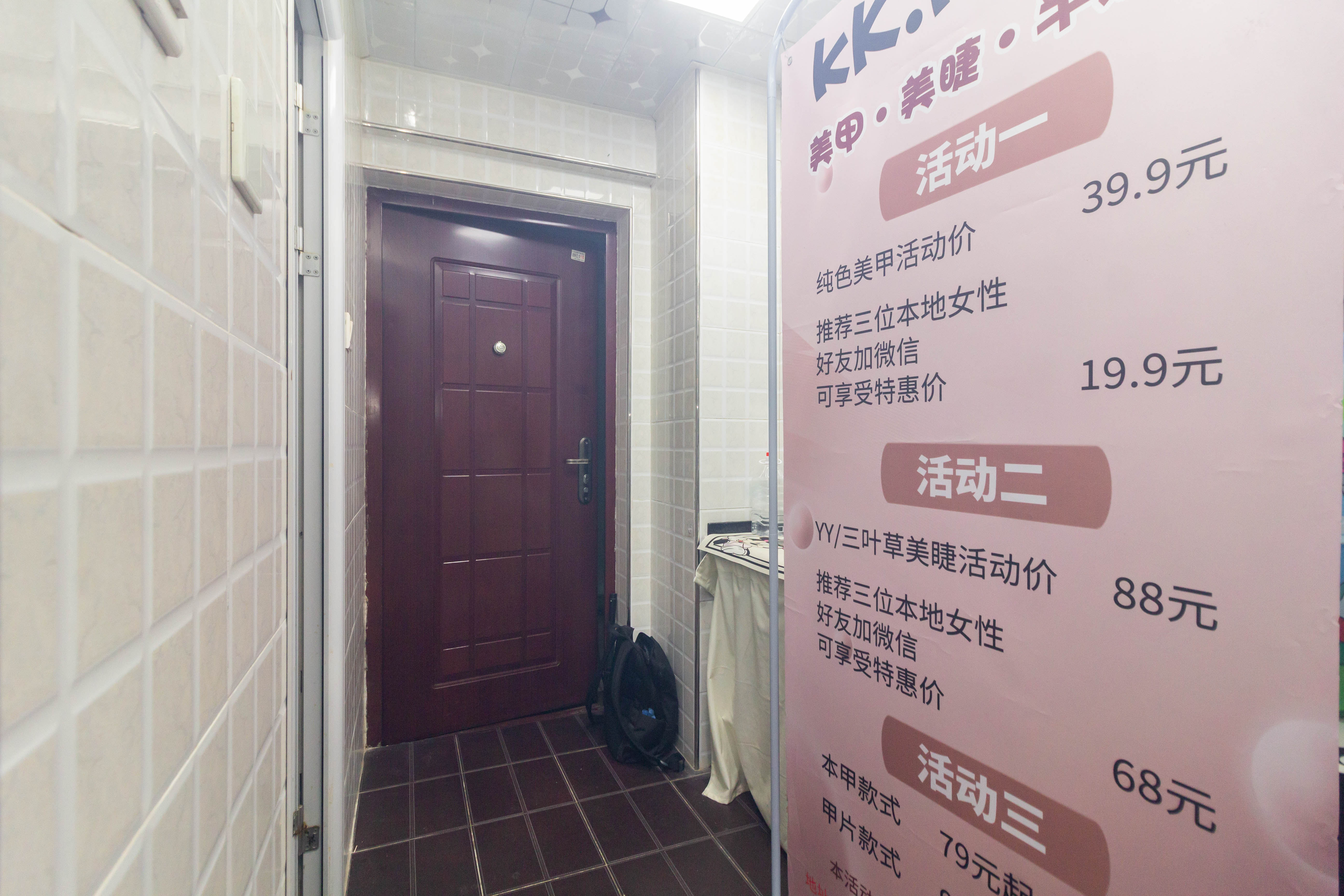 昌和商业中心/昌和国际  1室1厅1卫   17.80万厨房