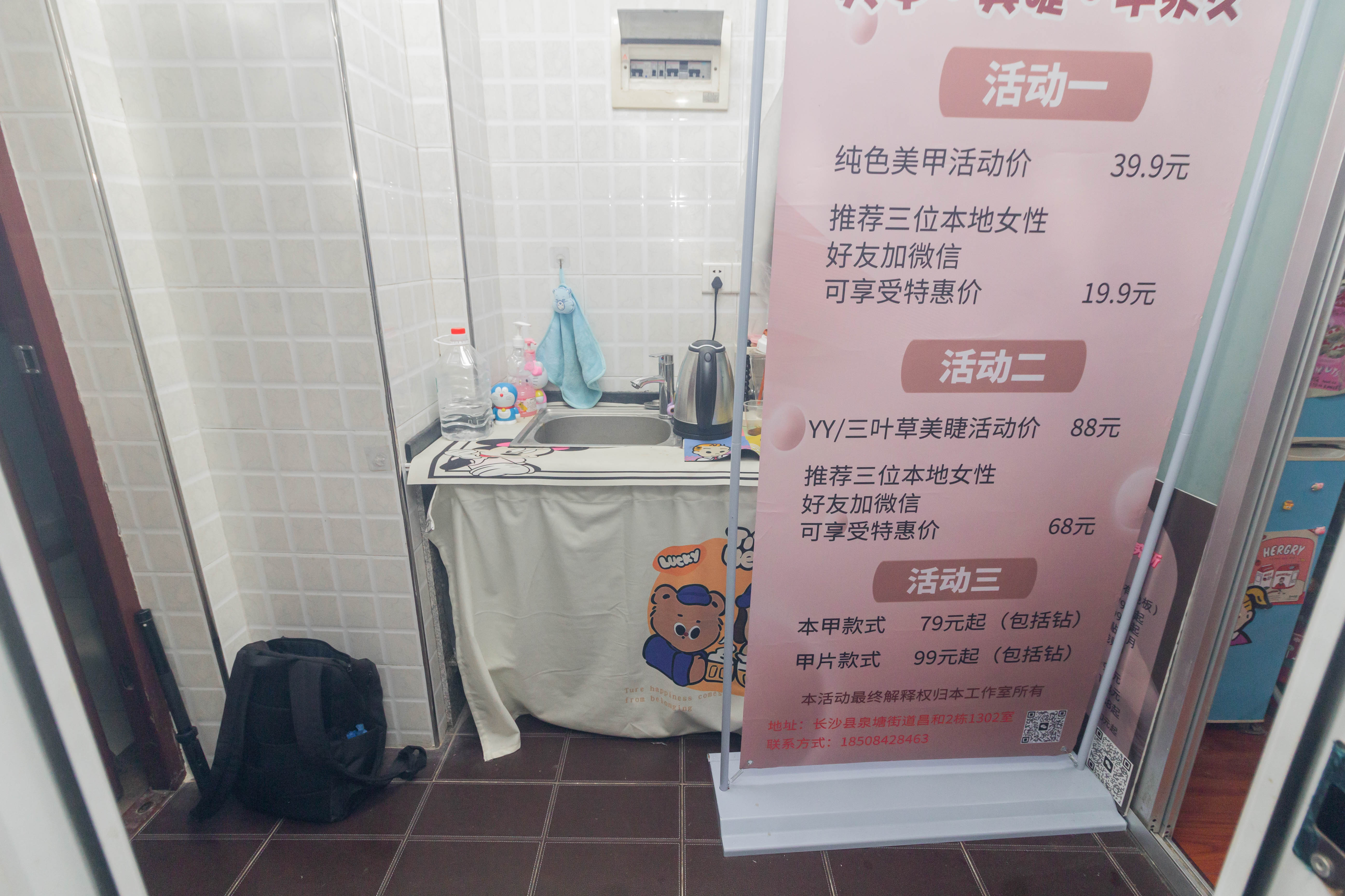昌和商业中心/昌和国际  1室1厅1卫   17.80万厨房
