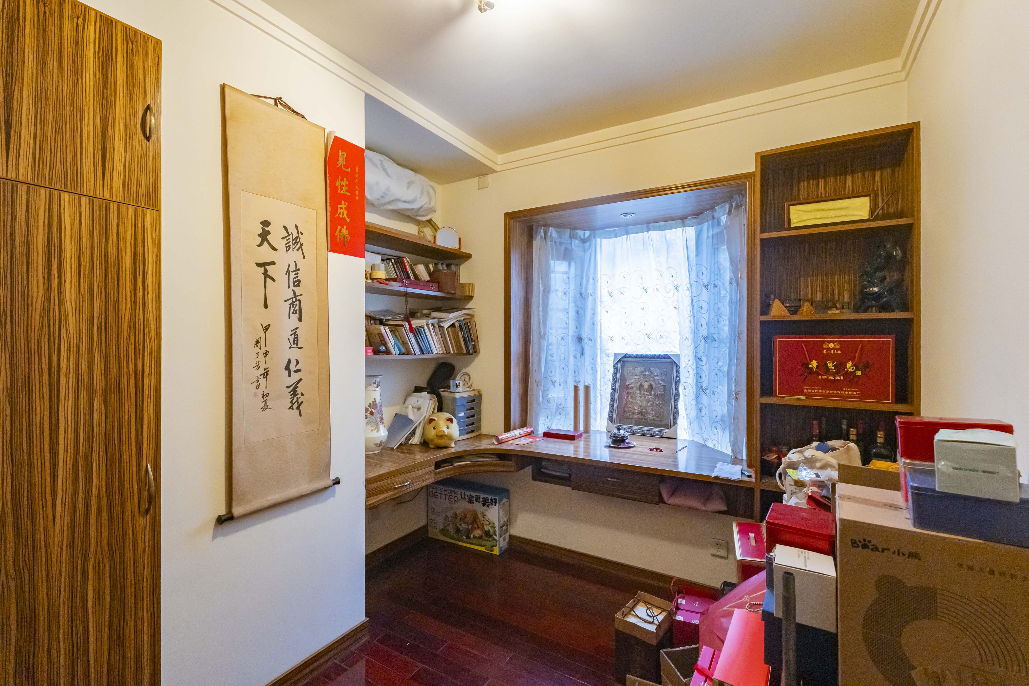 四季阳光花城  3室2厅2卫   157.00万卧室