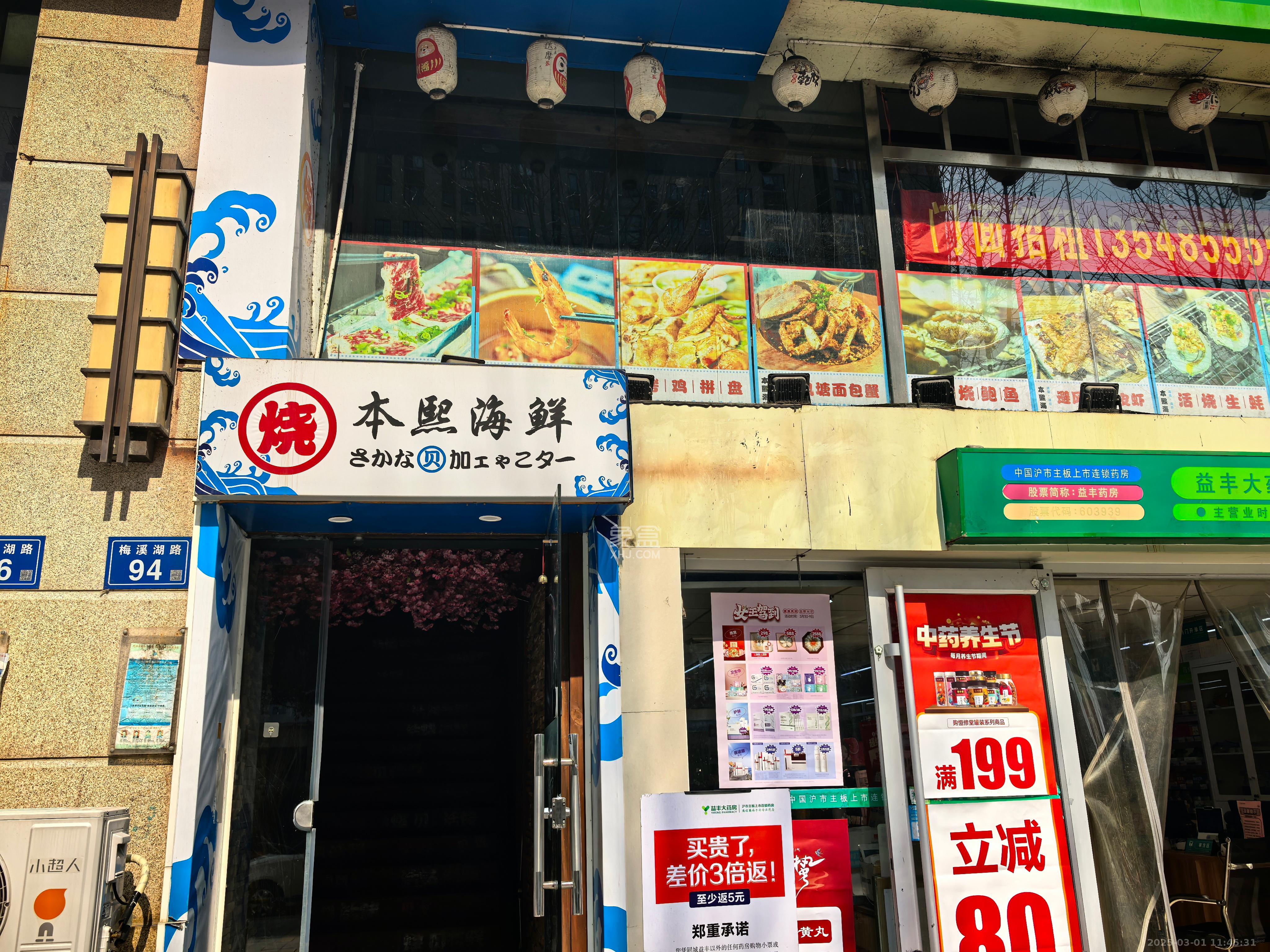 金茂梅溪湖   130.0㎡     10000.00元/月
