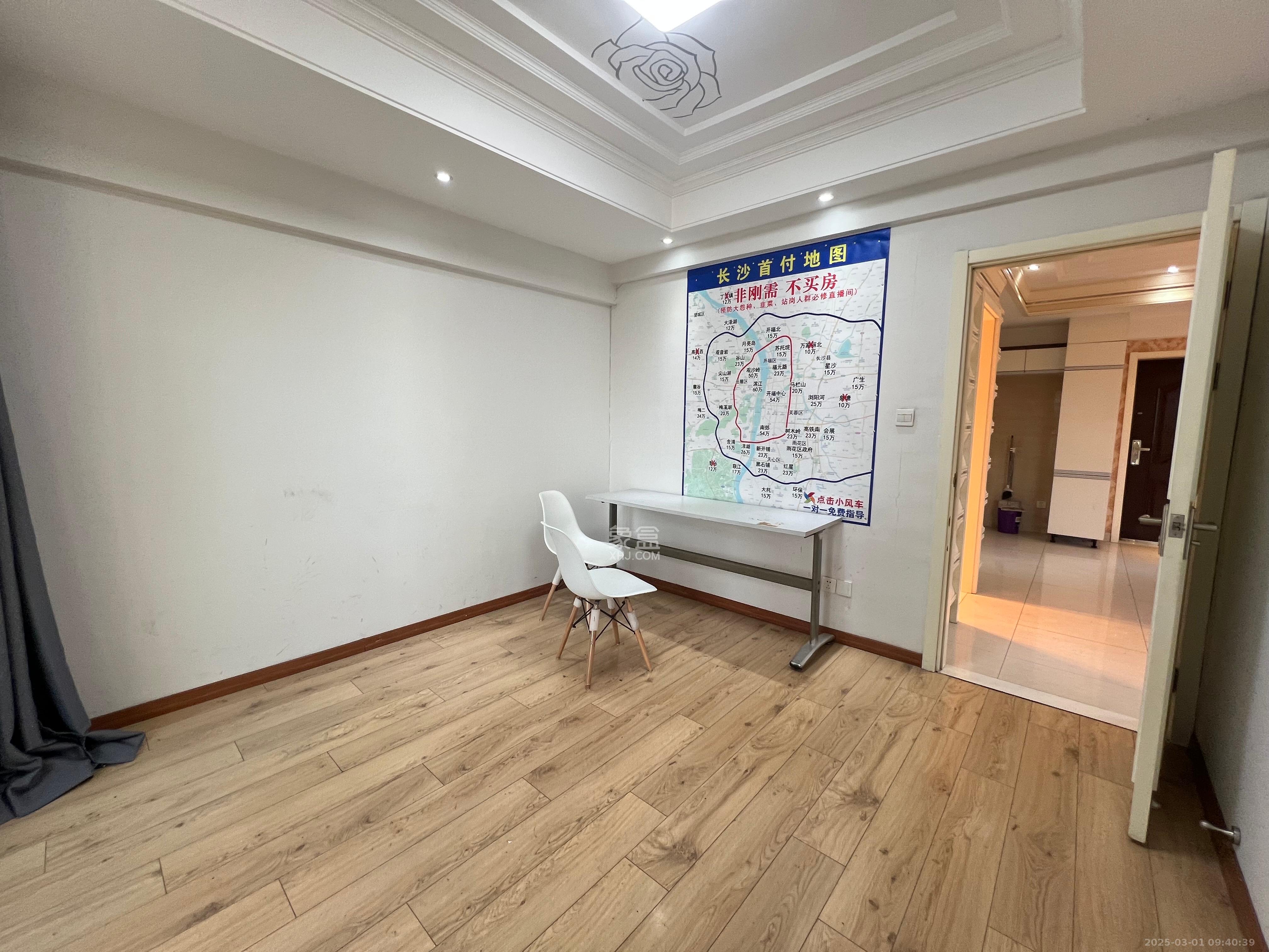 喜盈门范城  2室2厅1卫   2800.00元/月室内图