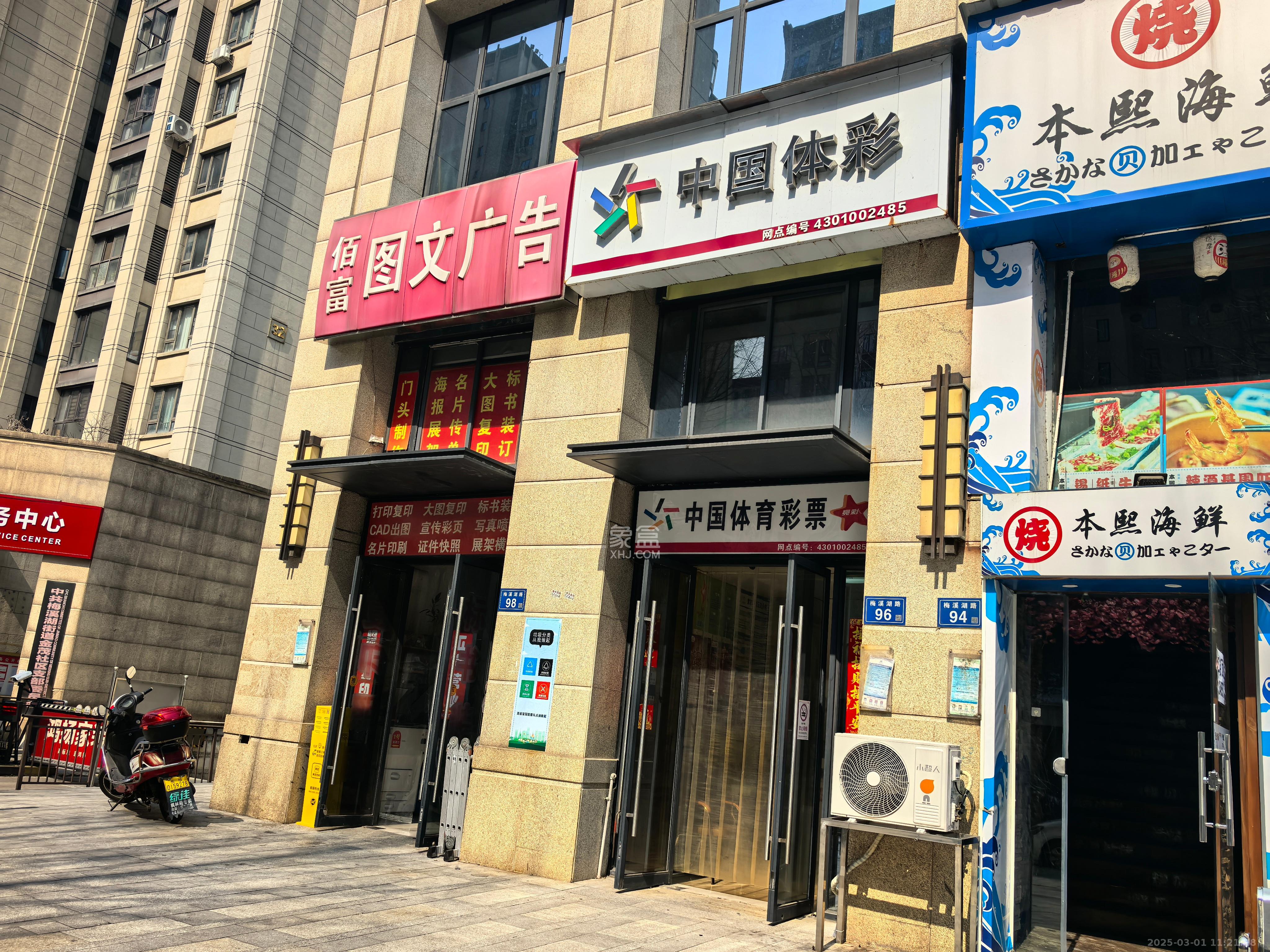 金茂梅溪湖   130.0㎡      10000.0元/月室内图