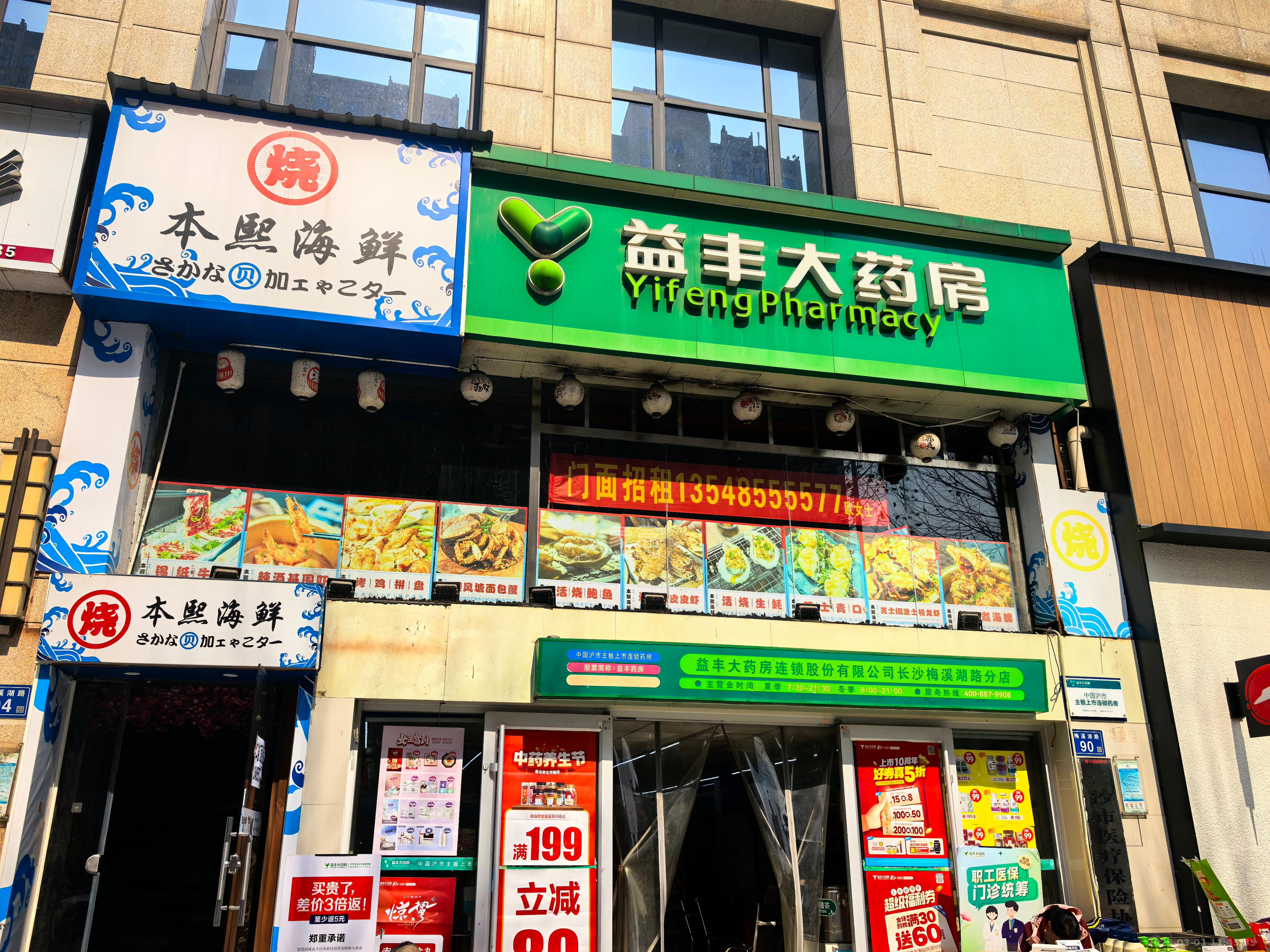 金茂梅溪湖   130.0㎡     10000.00元/月室内图