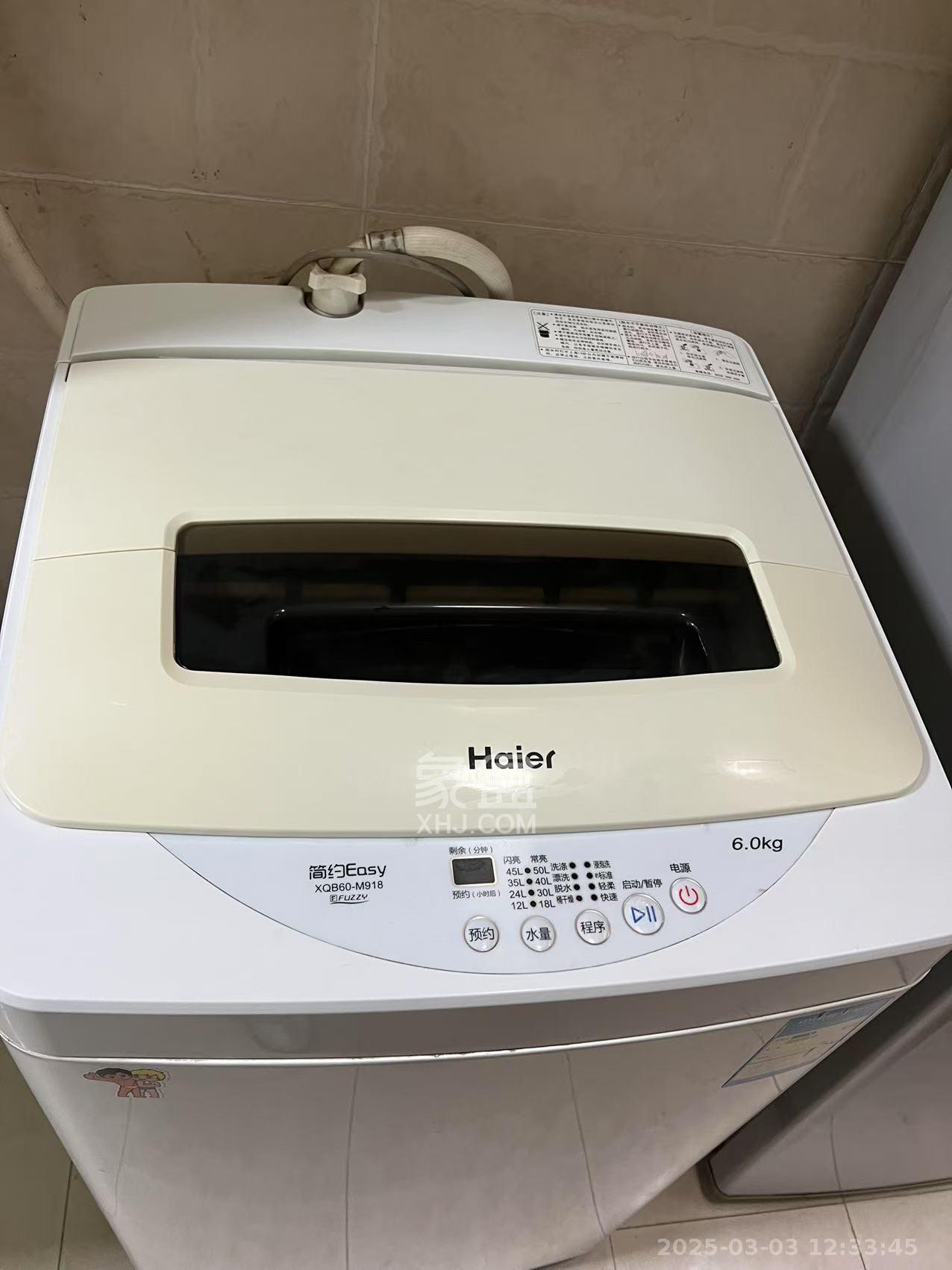 中国铁建国际城一期  1室1厅1卫   1450.00元/月室内图