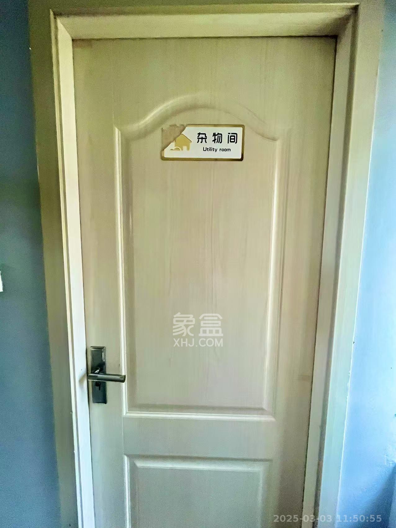 理工大学职工单位房青年汇   74.0㎡     4500.00元/月室内图