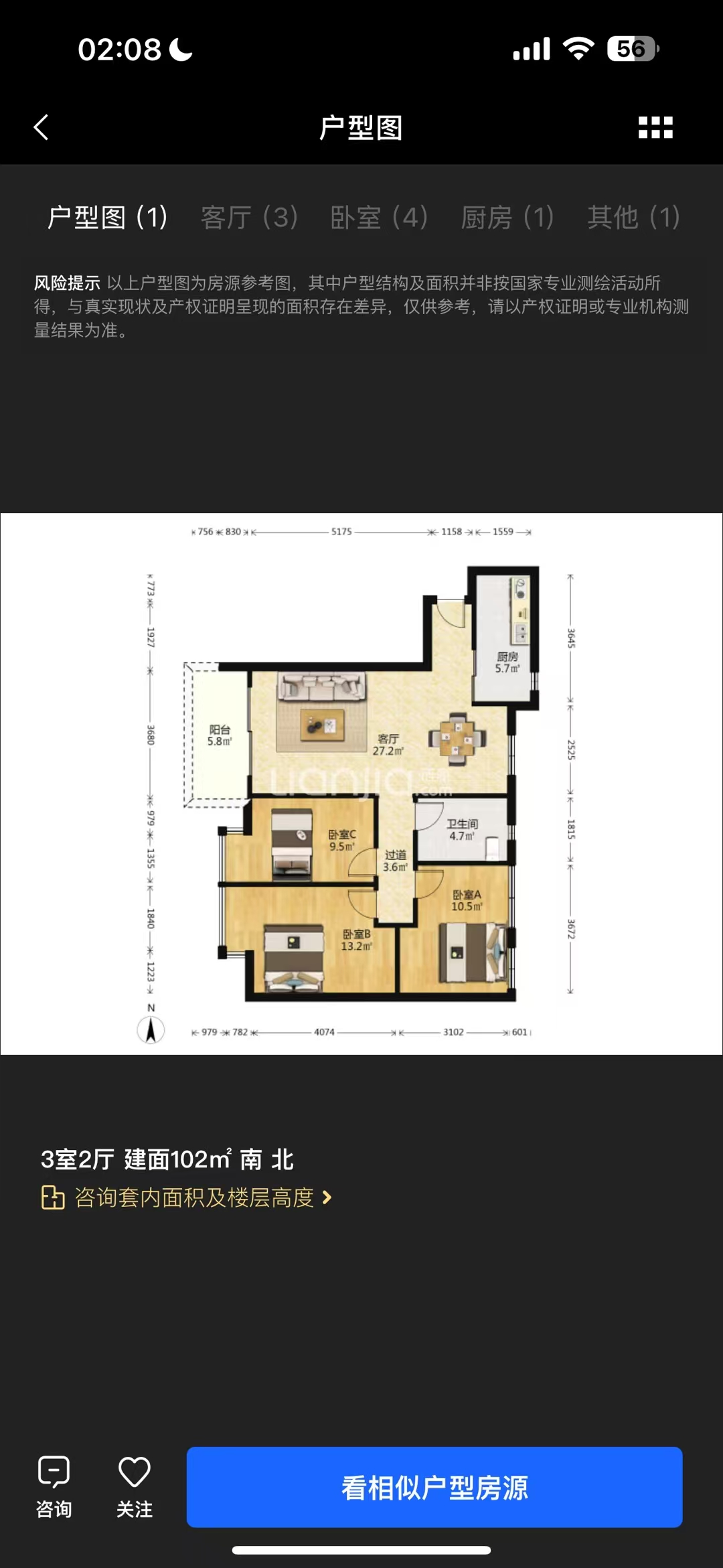 美丽华居  3室2厅1卫   145.00万户型图