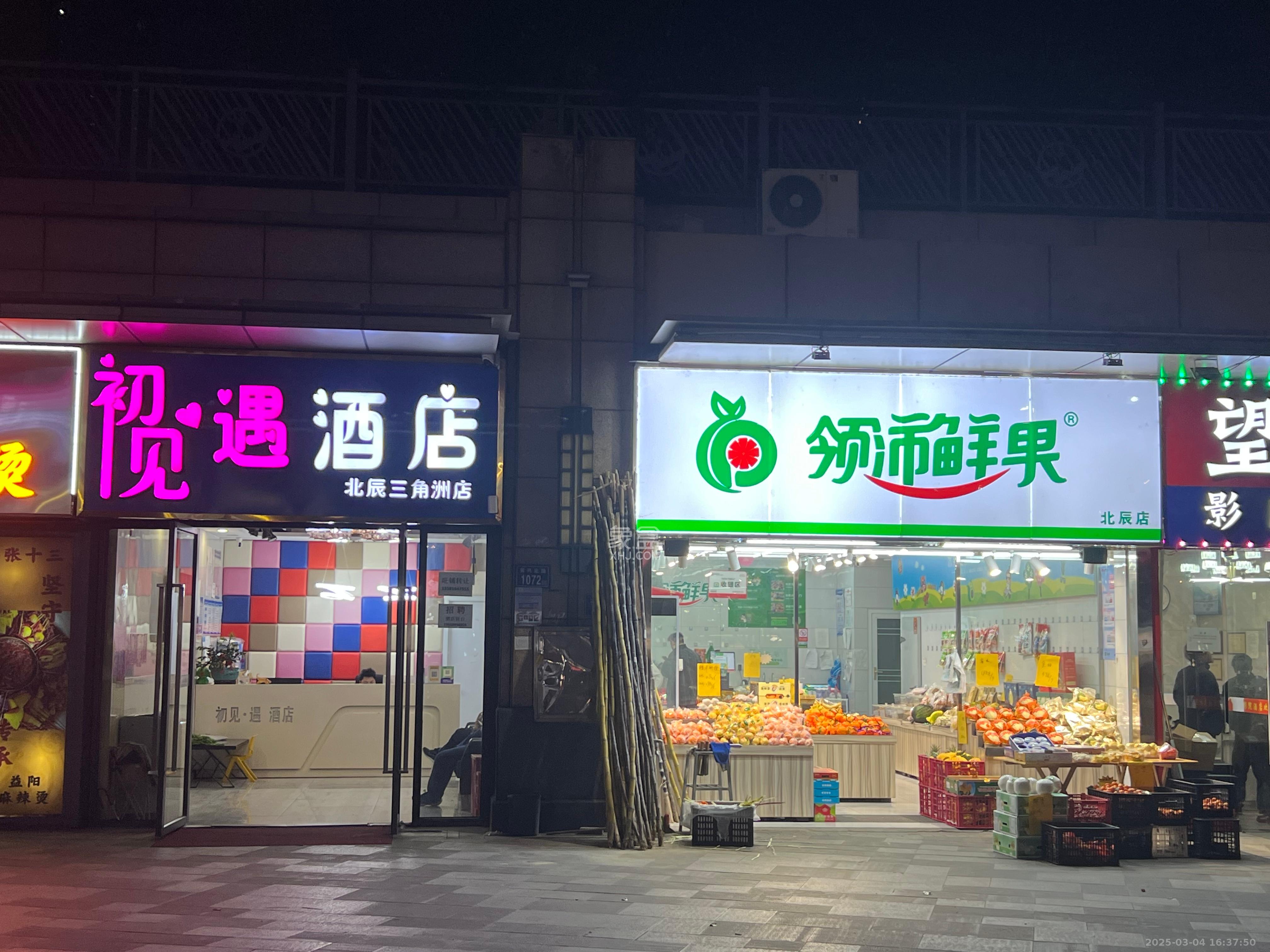 北辰三角洲E4区   43.0㎡     12000.00元/月室内图