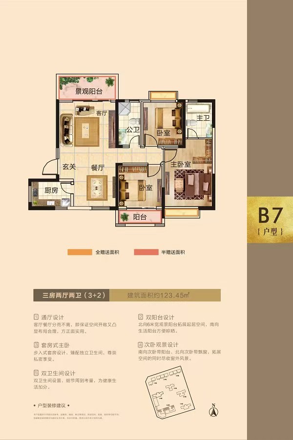 西溪凤凰城  1室0厅0卫   60.30万户型图