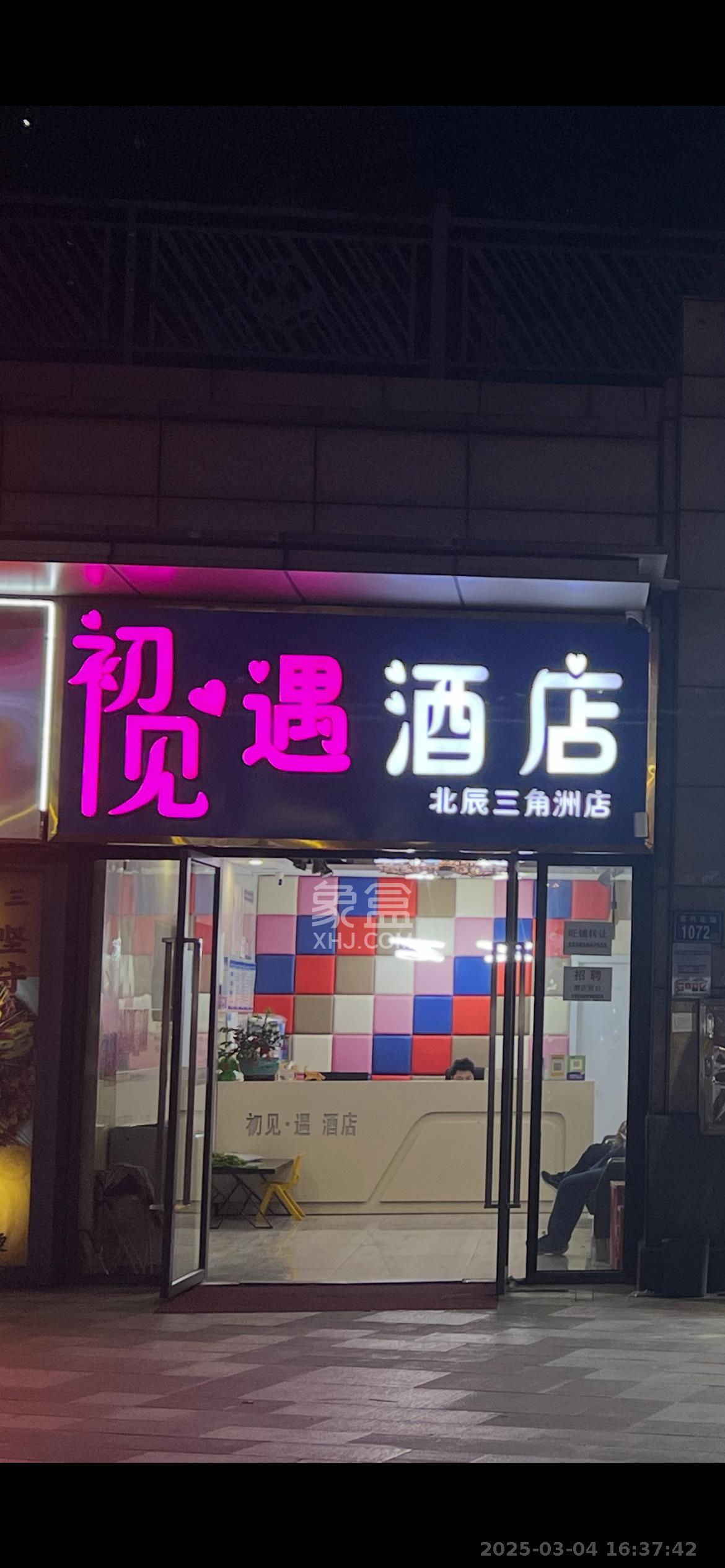 北辰三角洲E4区   43.0㎡     12000.00元/月