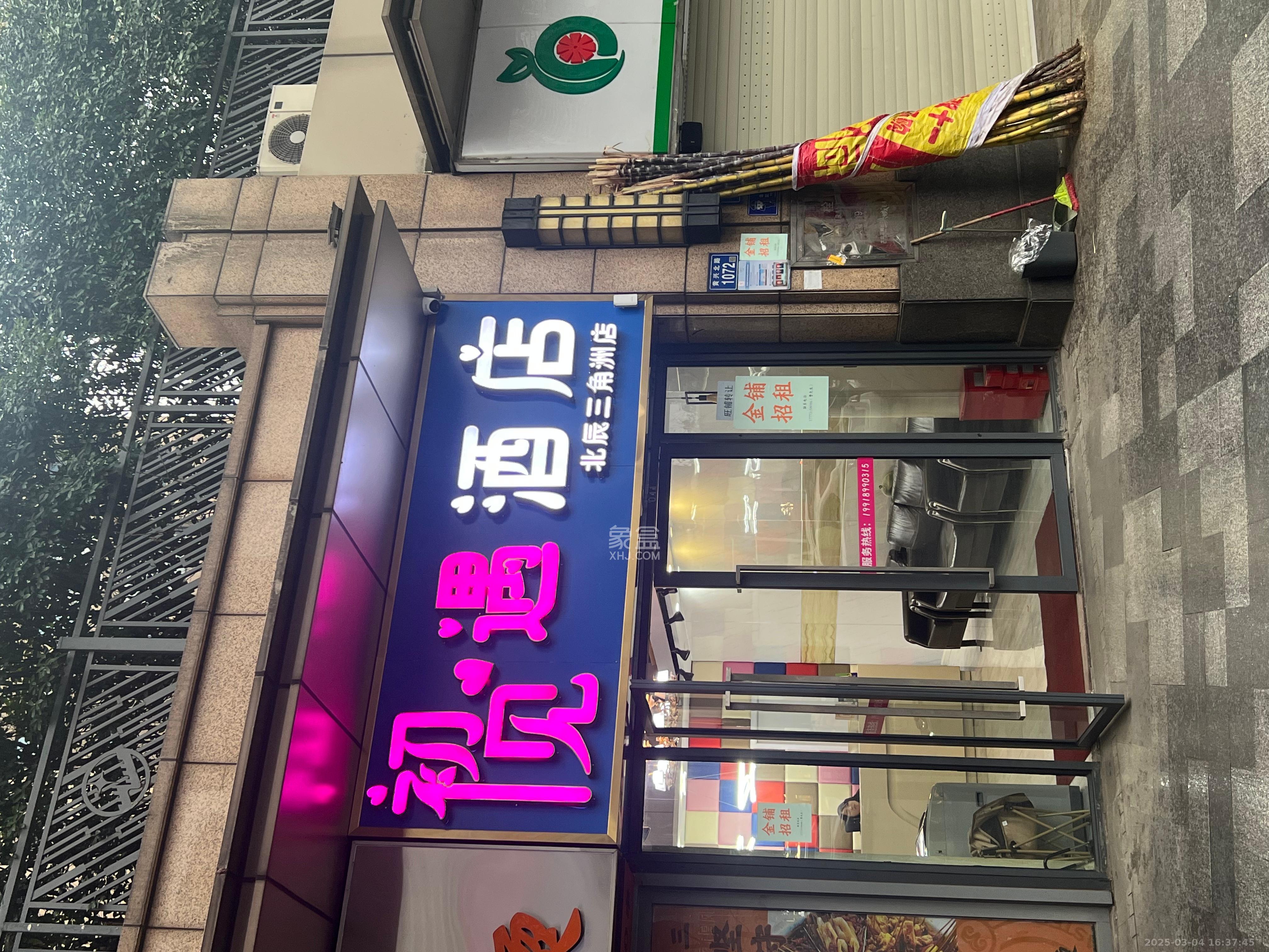 北辰三角洲E4区   43.0㎡     12000.00元/月室内图