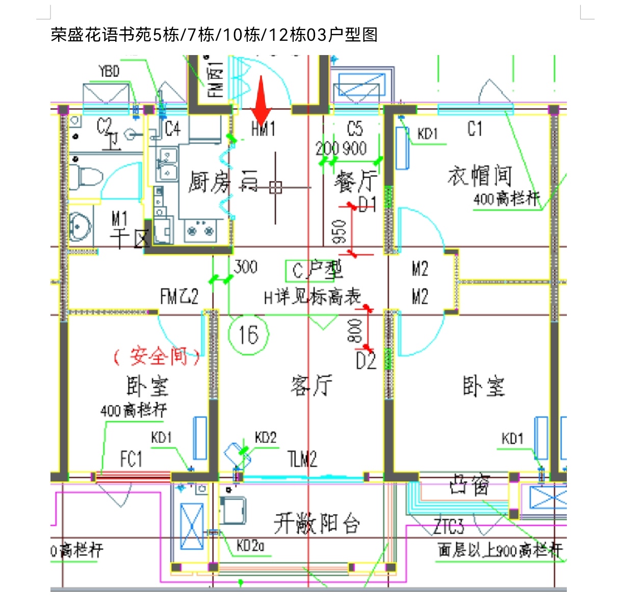 荣盛花语书院  3室2厅1卫   60.00万户型图