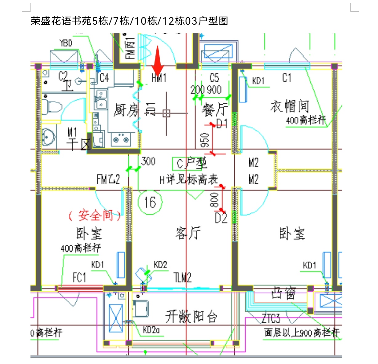 荣盛花语书院  3室2厅1卫   62.80万户型图