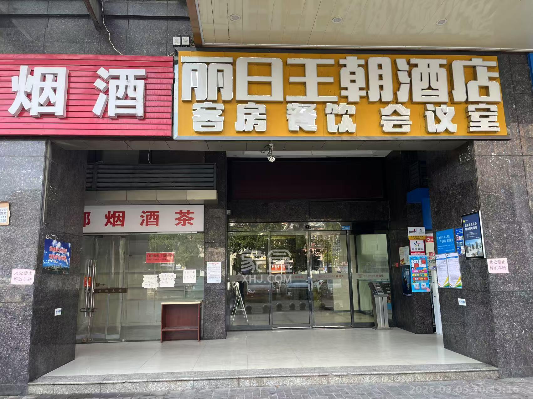 东岸城邦   21.0㎡     4200.00元/月室内图