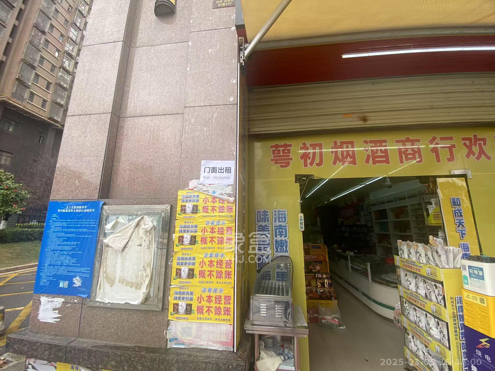 高林仕家  1室1厅1卫   7000.00元/月室内图