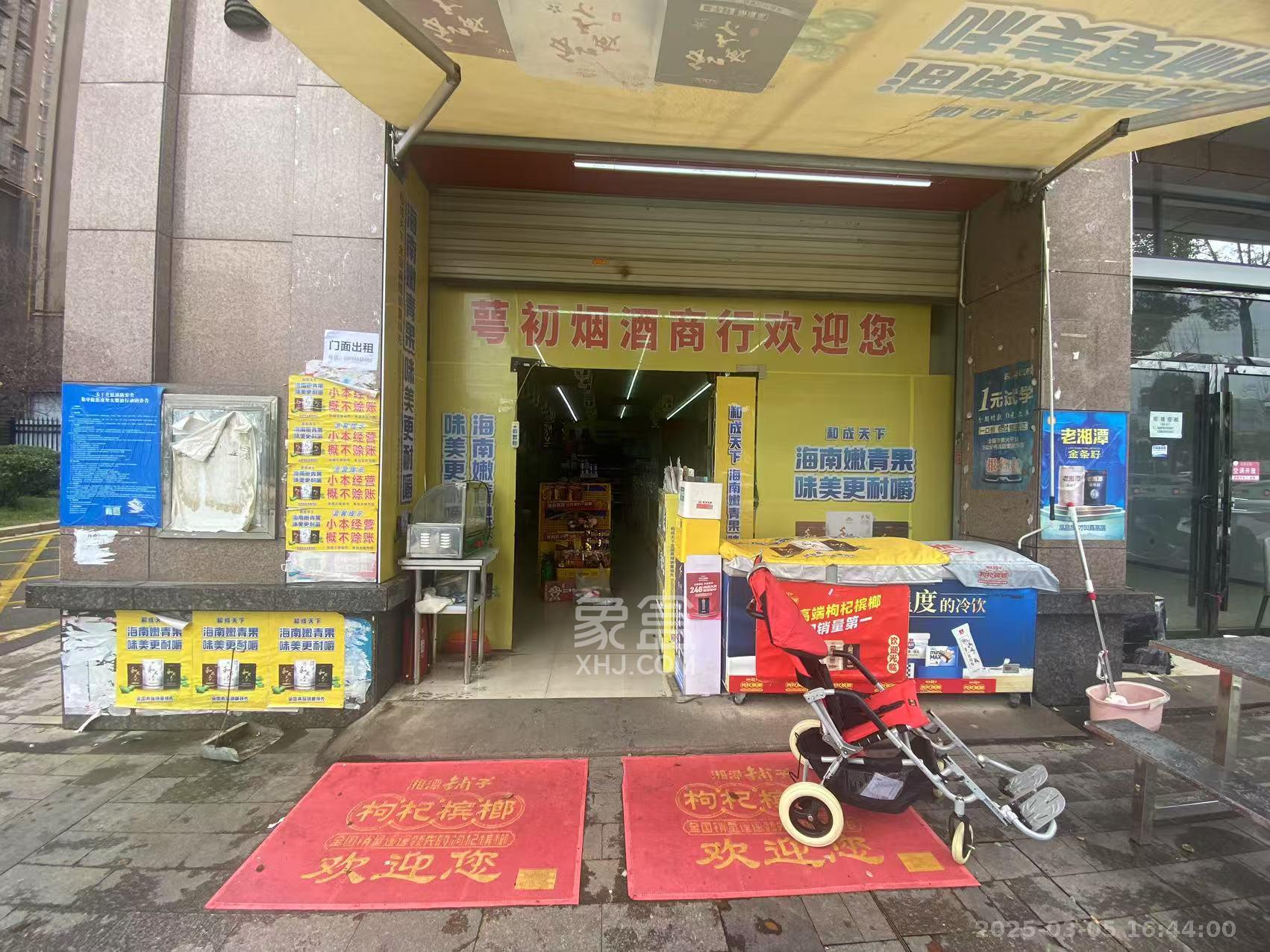 高林仕家  1室1厅1卫   7000.00元/月室内图