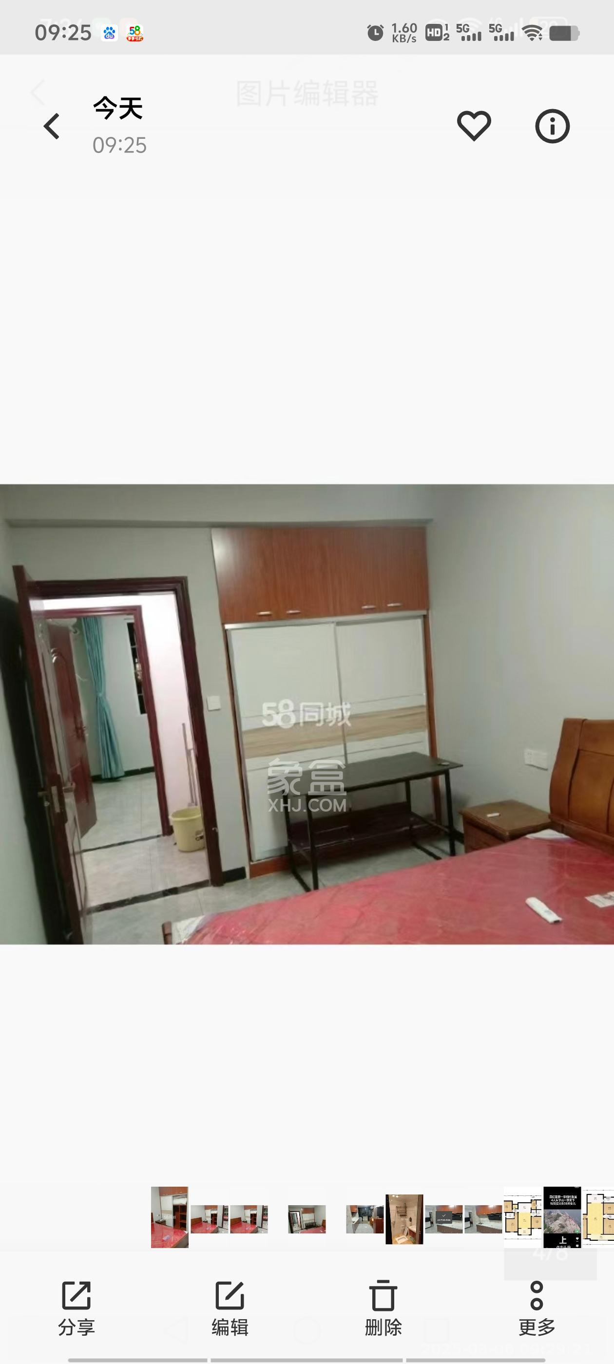 和沁园 1室1厅1卫 1550.0元/月 和沁园 1室1厅1卫 1550.0元/月室内图