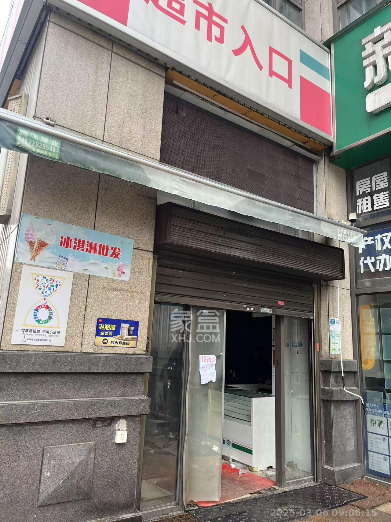 旭辉华庭   160.0㎡      10000.0元/月室内图