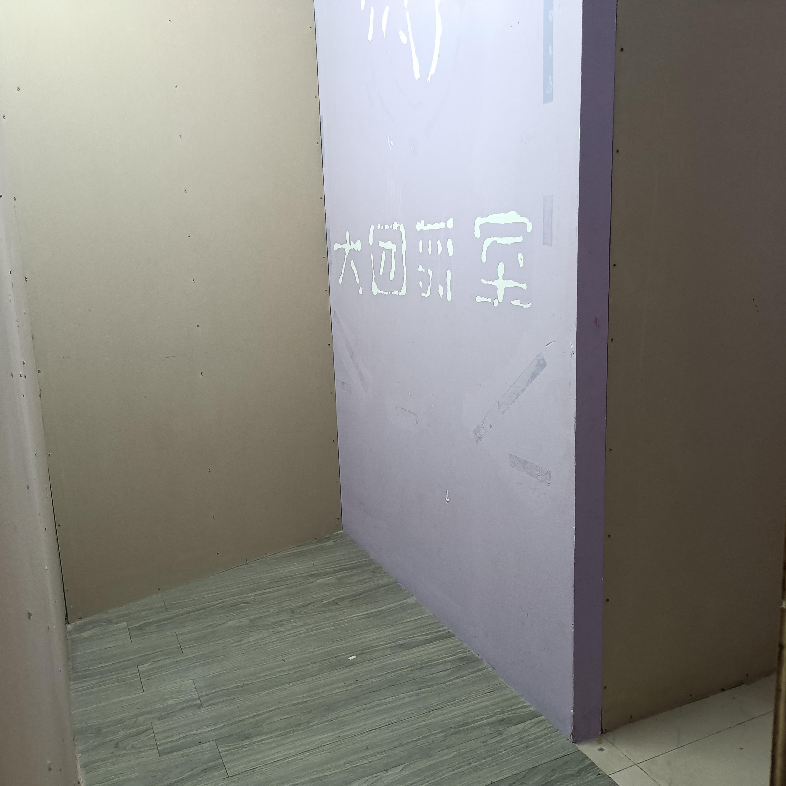 中盐大厦  3室2厅2卫   3000.00元/月室内图