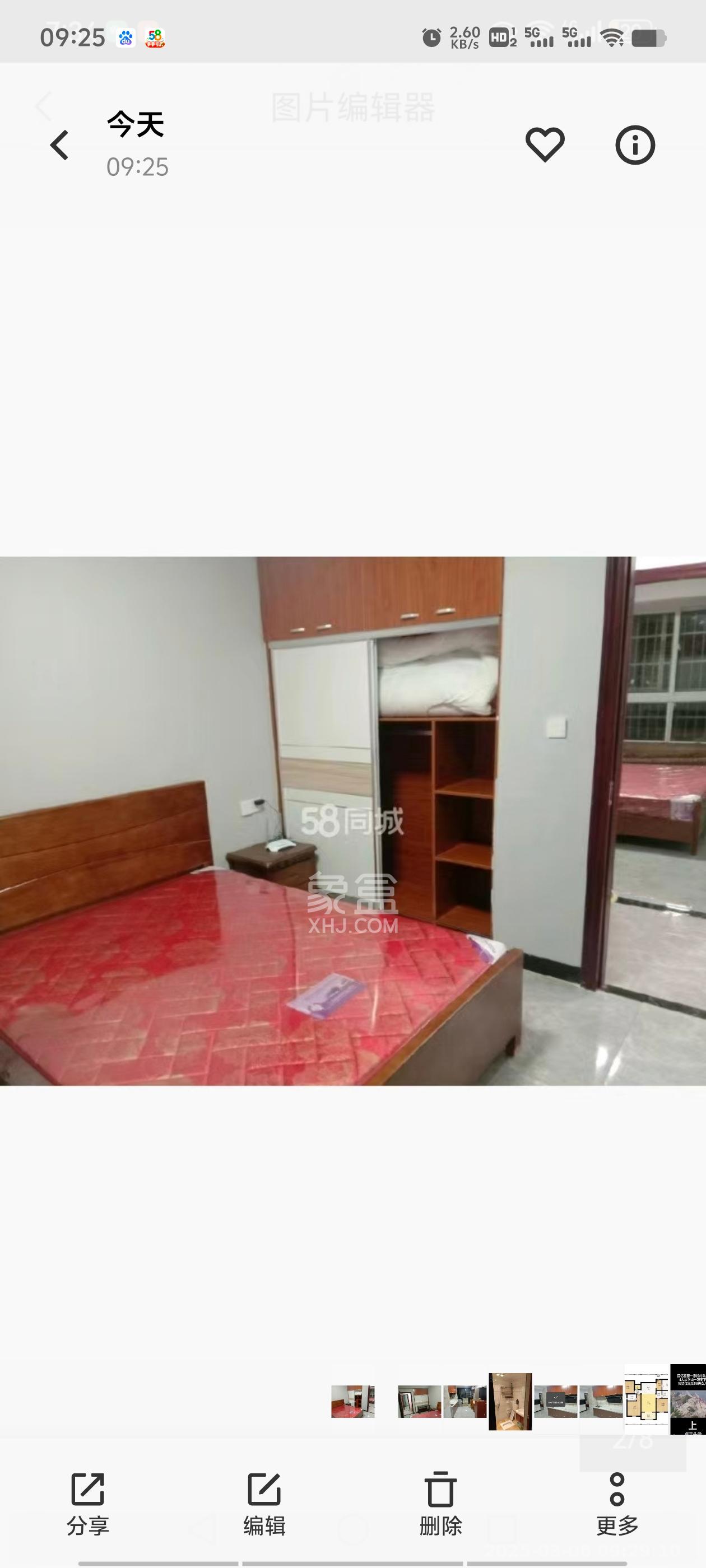 和沁园 1室1厅1卫 1550.0元/月 和沁园 1室1厅1卫 1550.0元/月室内图