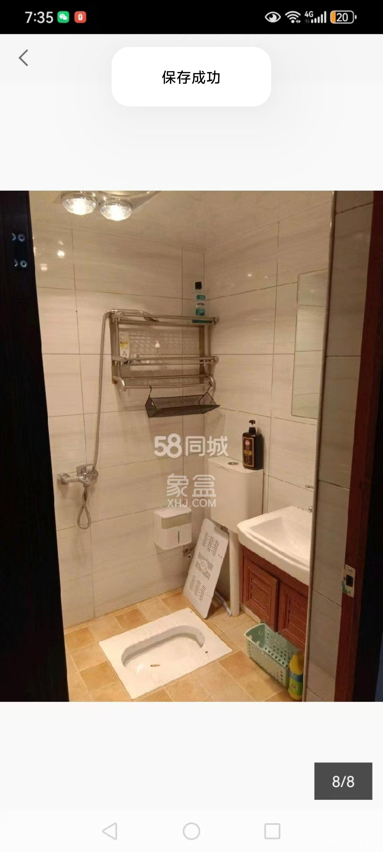 和沁园 1室1厅1卫 1550.0元/月 和沁园 1室1厅1卫 1550.0元/月室内图