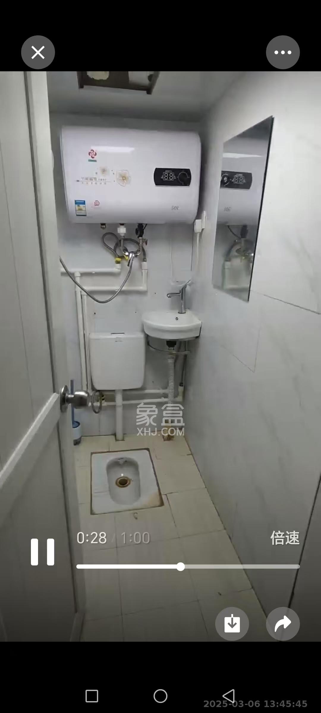 泊林晶城  1室1厅1卫   700.00元/月室内图