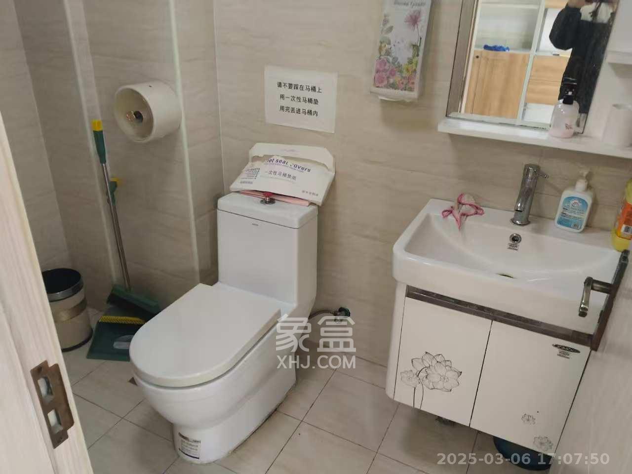 东友星座 1室1厅1卫 1800.0元/月 东友星座 1室1厅1卫 1800.0元/月室内图