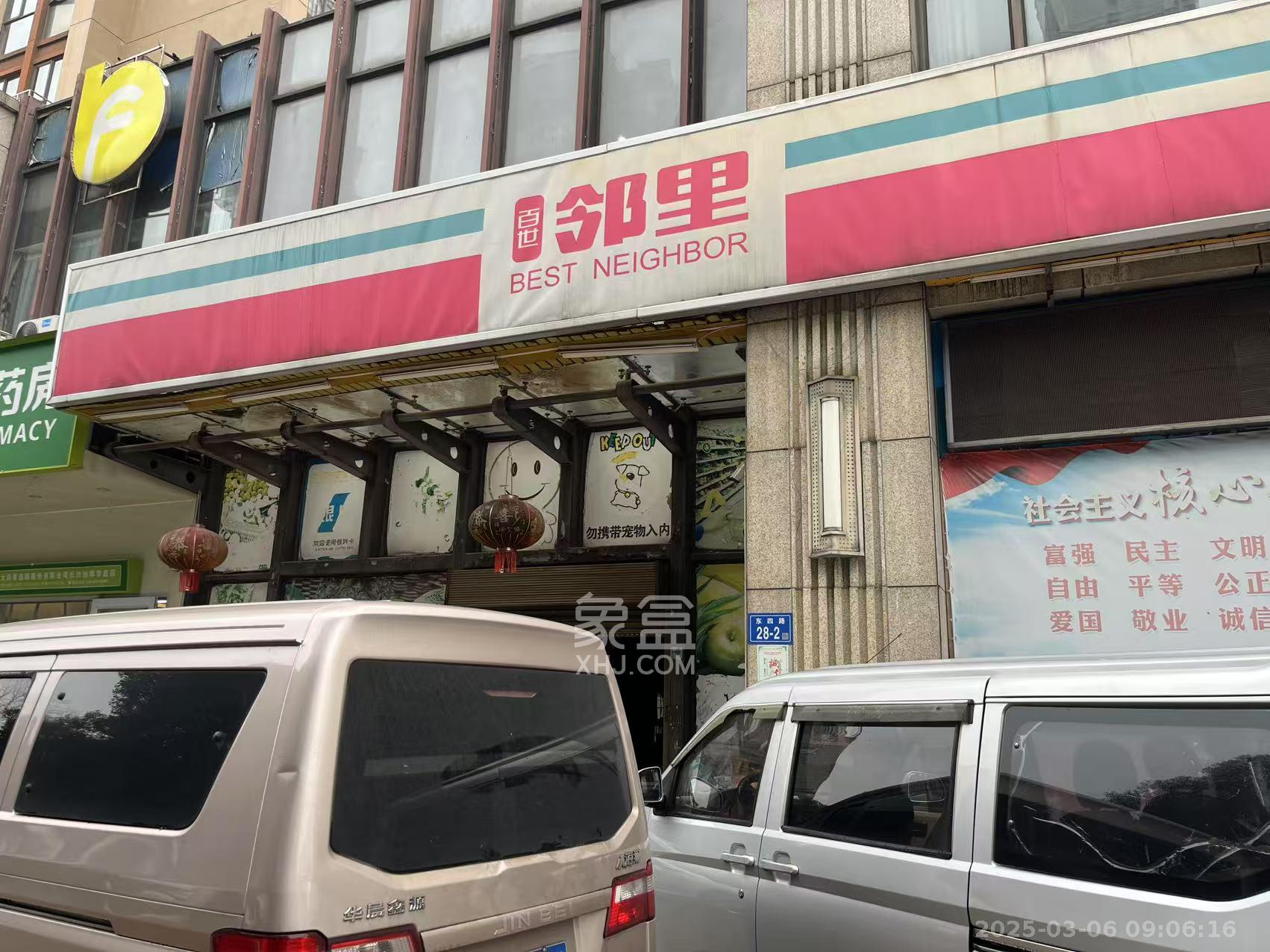 旭辉华庭   160.0㎡      10000.0元/月室内图