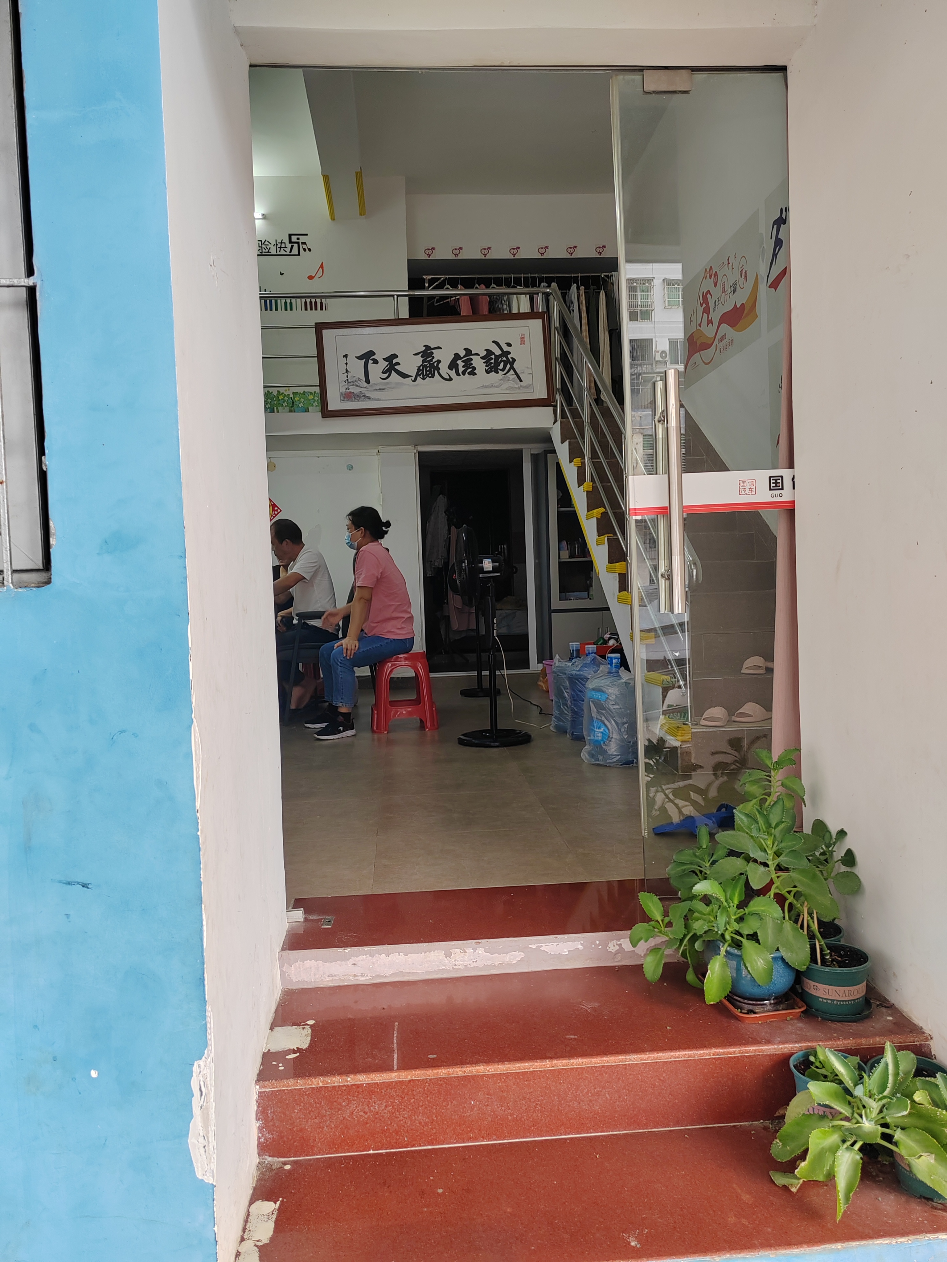 金银广场 2室2厅1卫 117.0万 金银广场 2室2厅1卫 117.0万室内图