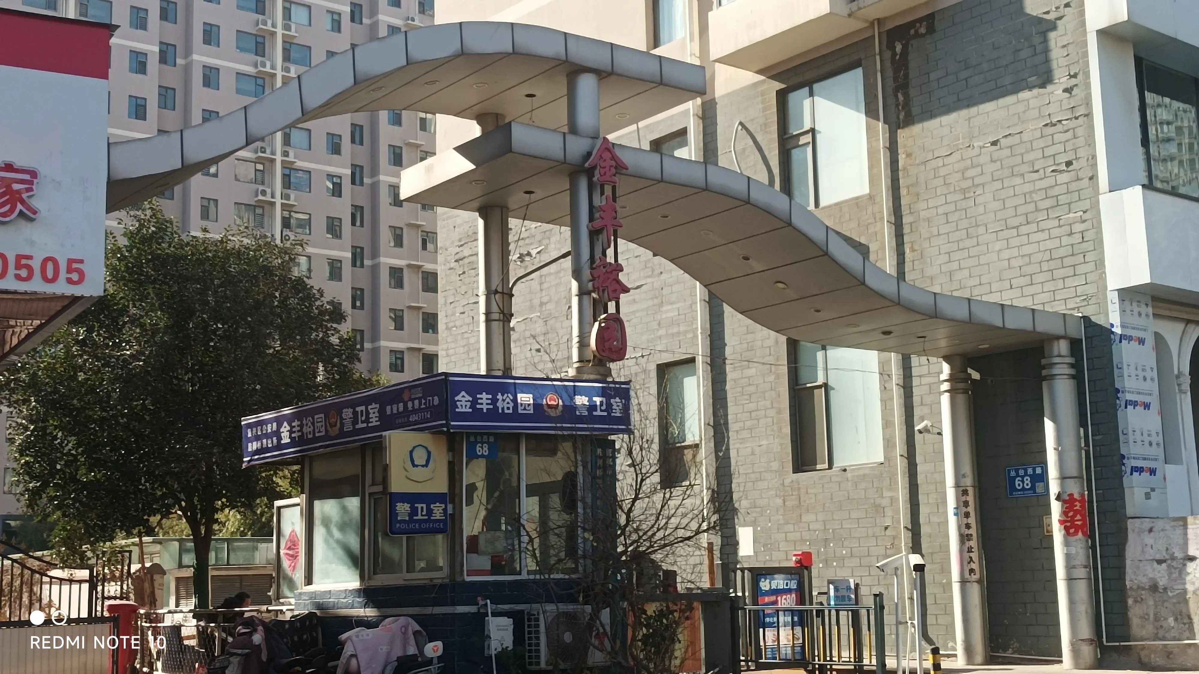 金丰裕园  2室2厅1卫   88.00万客厅